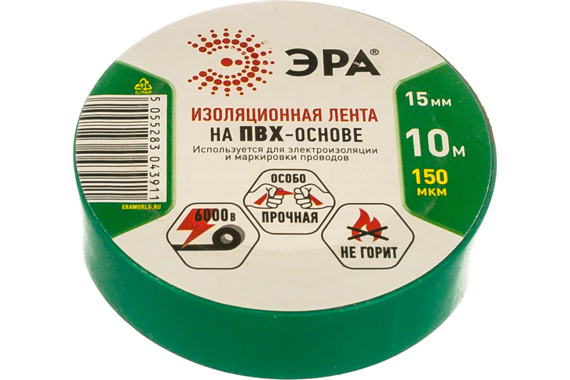 ПВХ-изолента ЭРА 15мм x 10м, зеленая C0036555