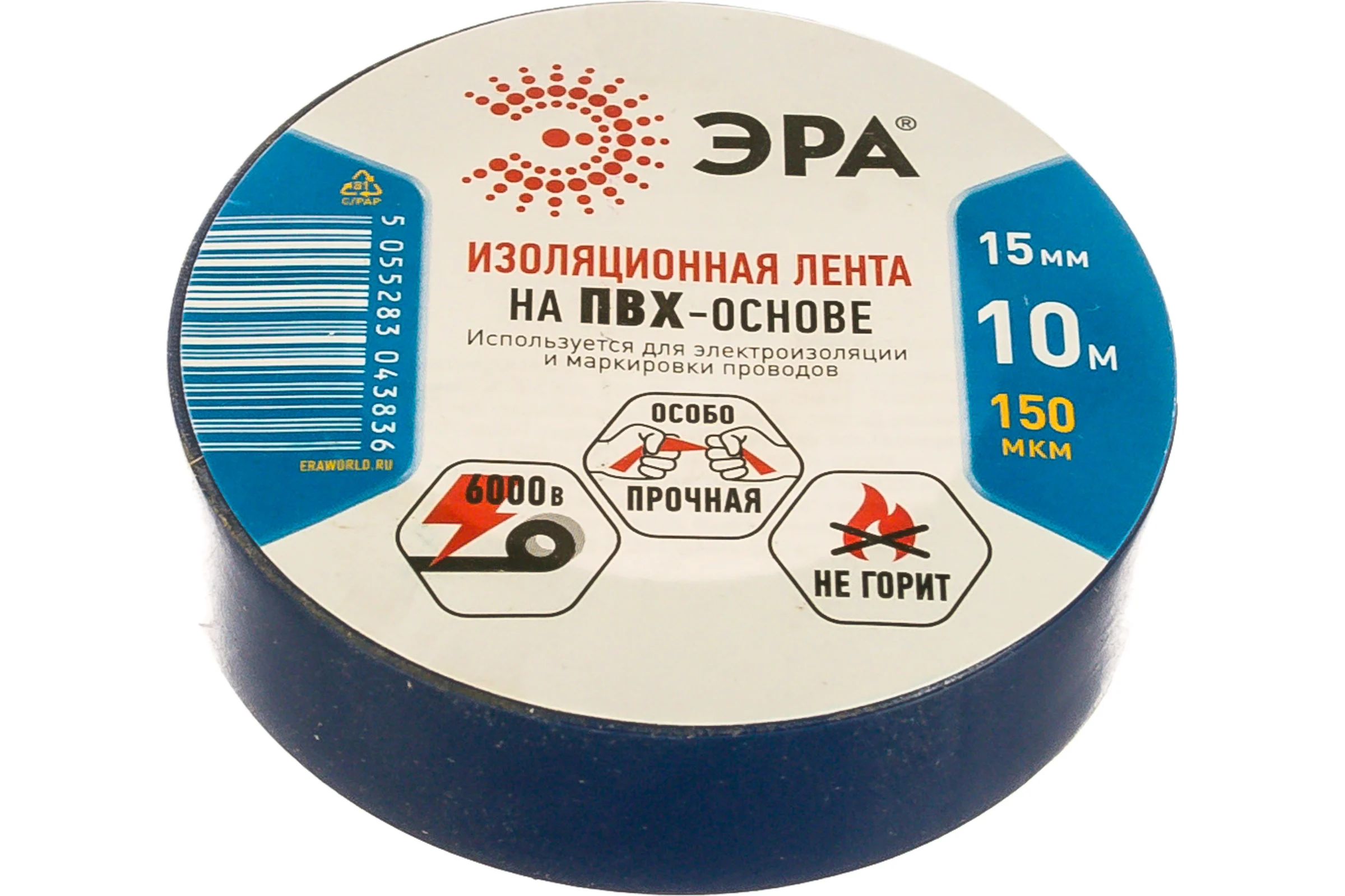 ПВХ-изолента ЭРА 15мм x 10м, синяя C0036557