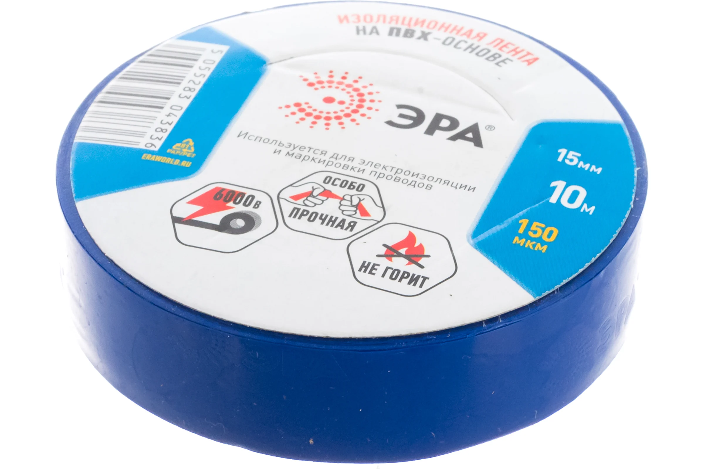 ПВХ-изолента ЭРА 15мм x 10м, синяя C0036557