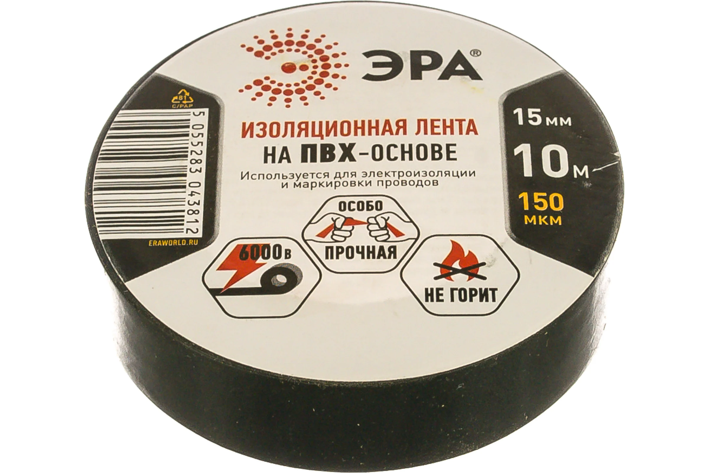 ПВХ-изолента ЭРА 15мм x 10м, черная C0036558