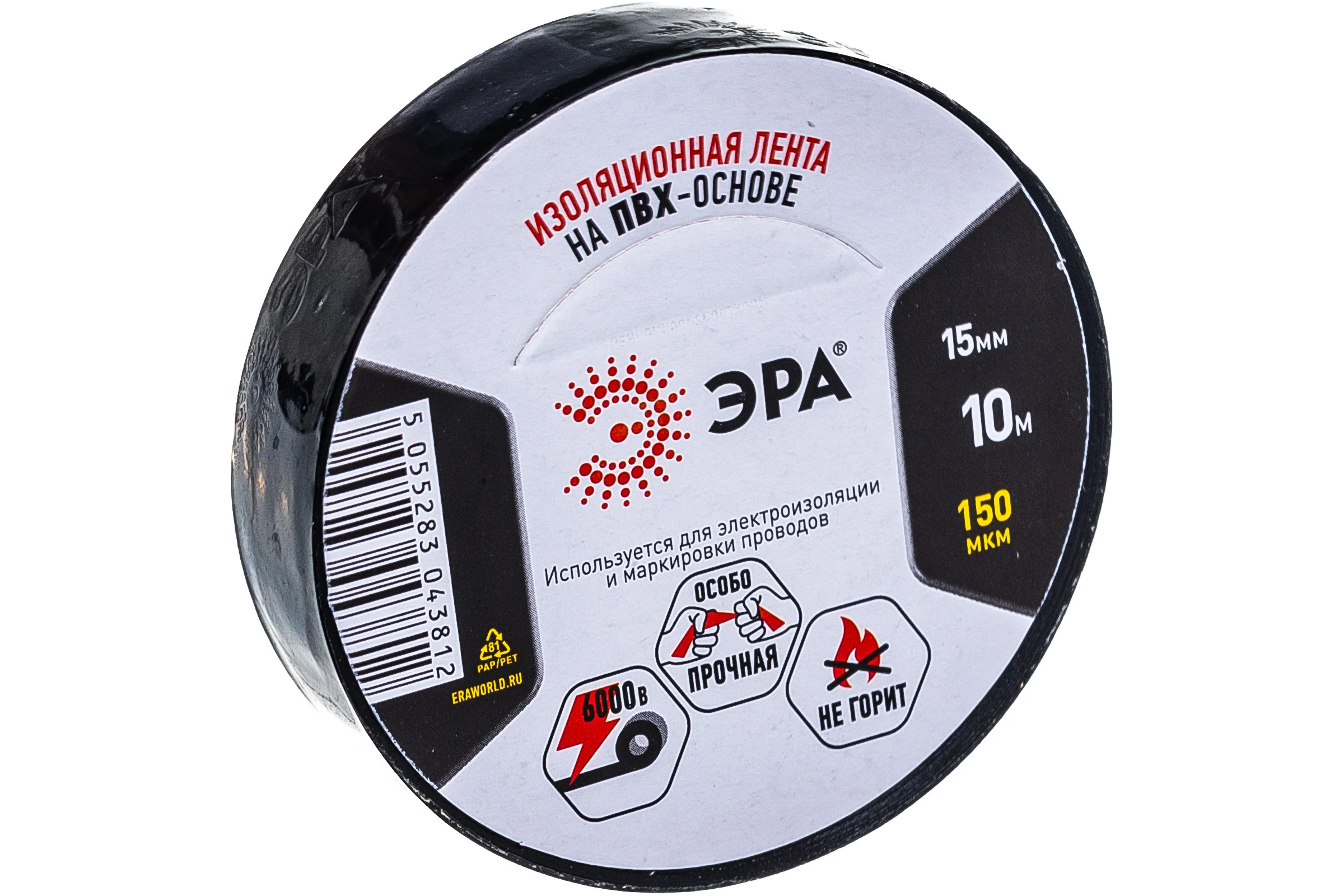 ПВХ-изолента ЭРА 15мм x 10м, черная C0036558