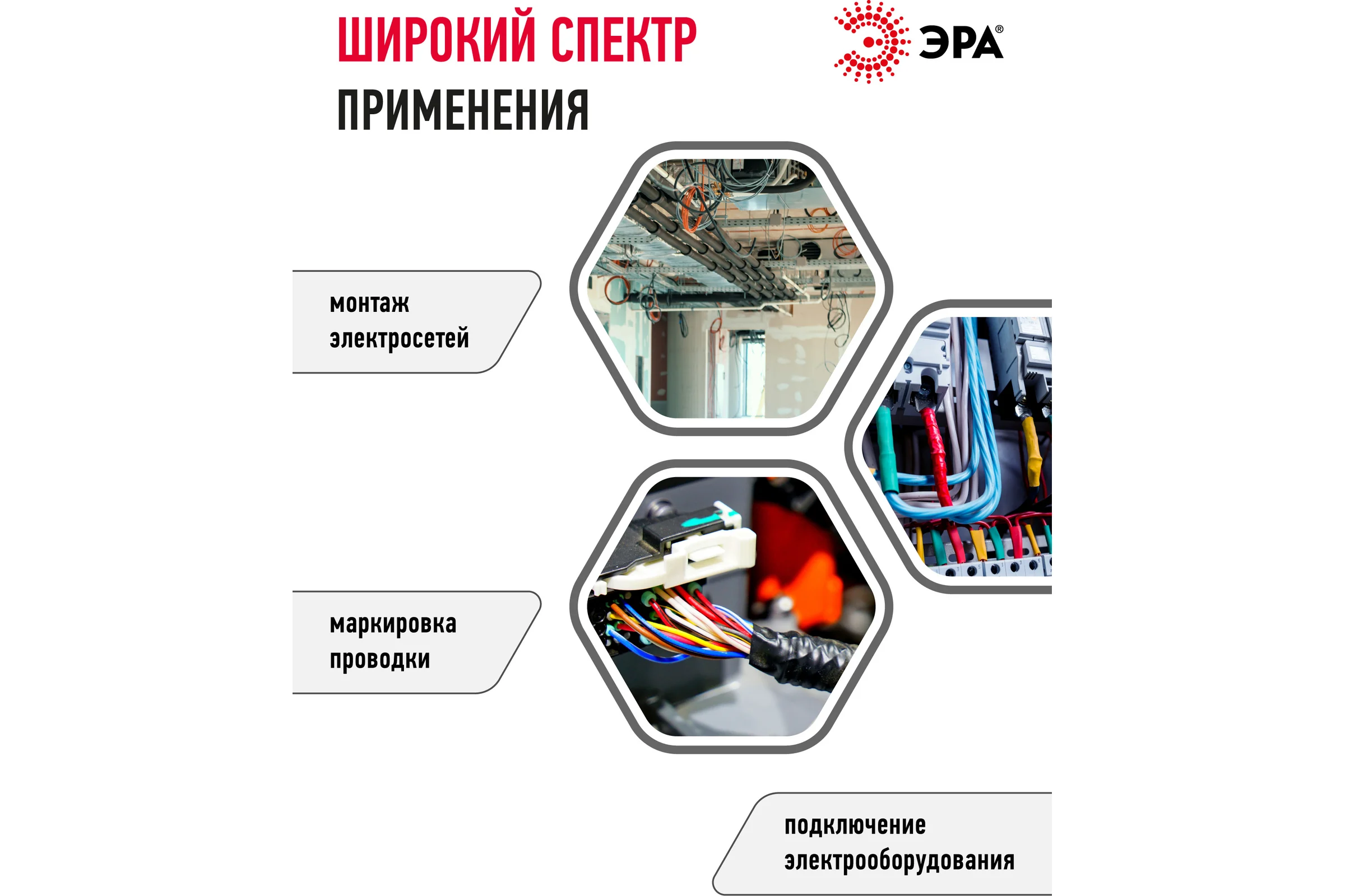 ПВХ-изолента ЭРА 19мм x 20м, белая C0036542