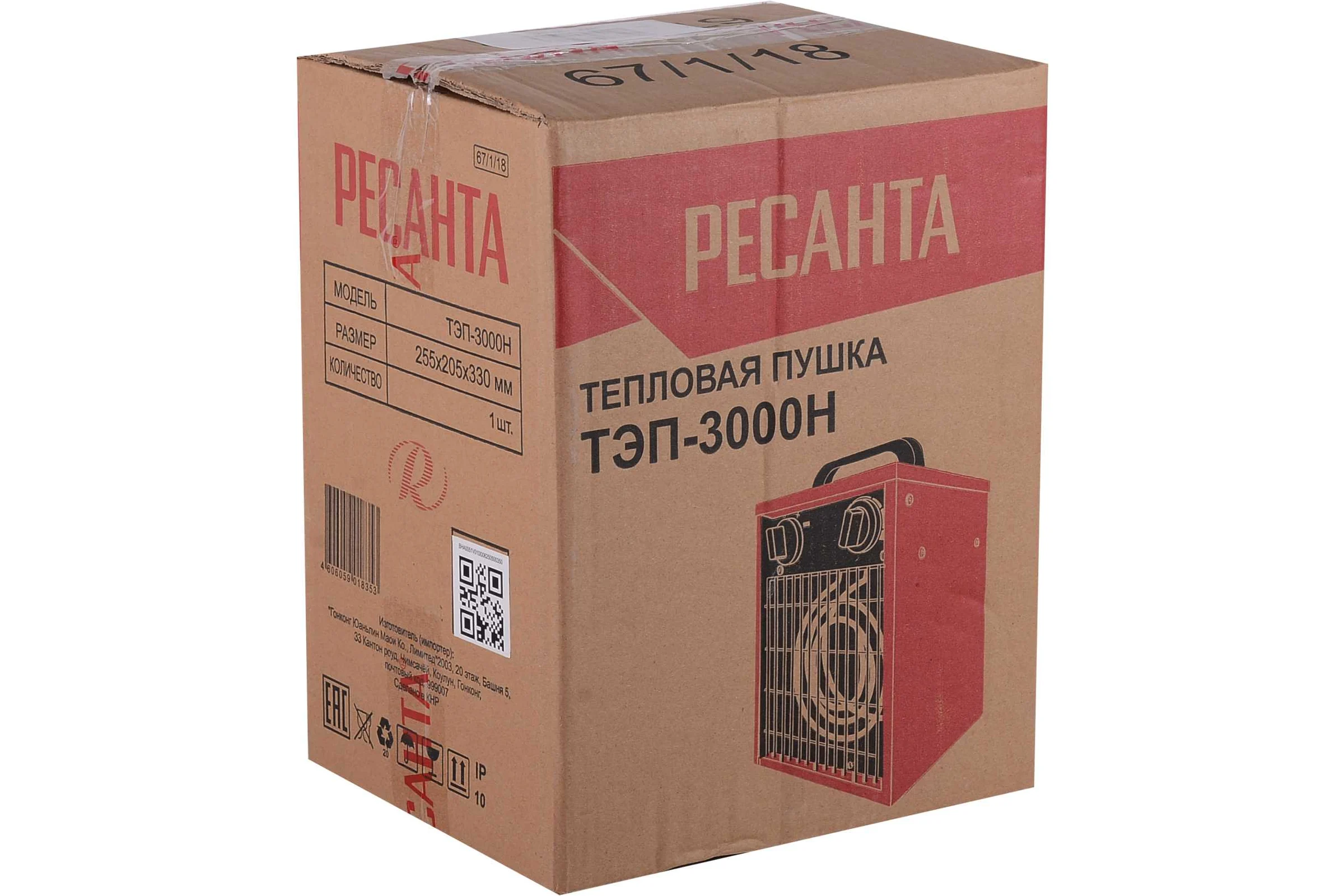 Тепловая электрическая пушка Ресанта ТЭП-3000Н 67/1/18