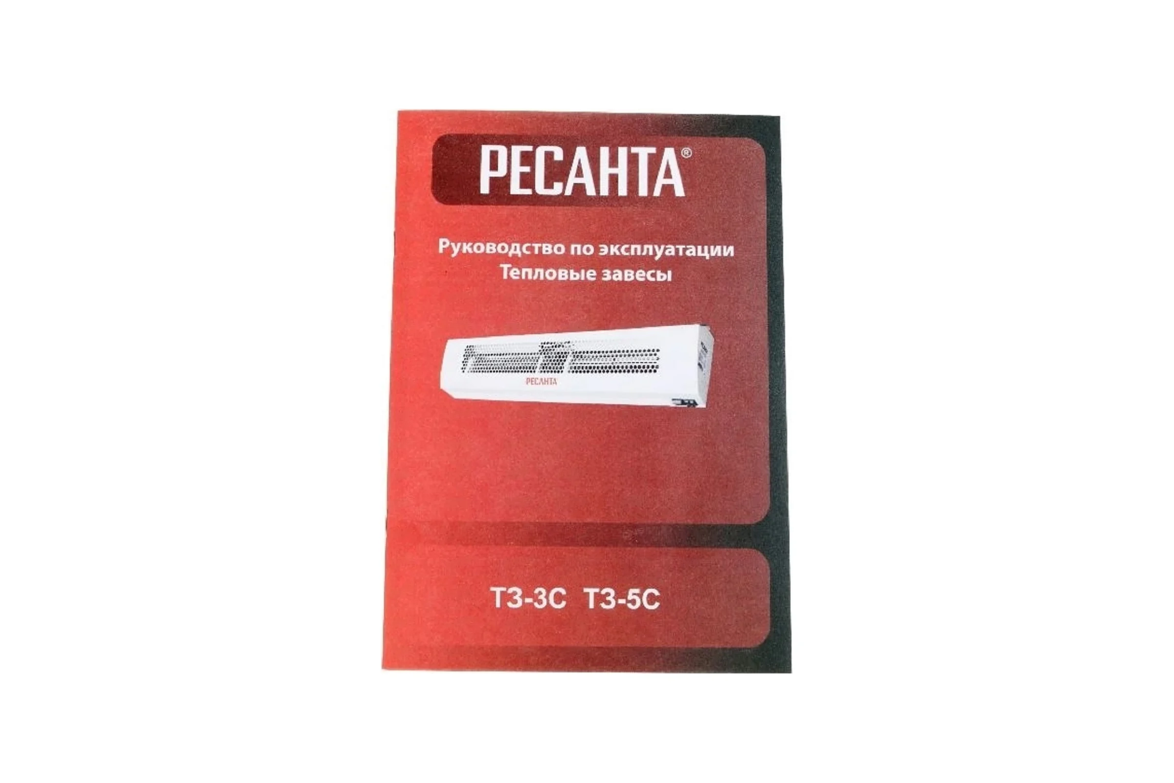 Тепловая завеса Ресанта ТЗ-3С 67/6/1