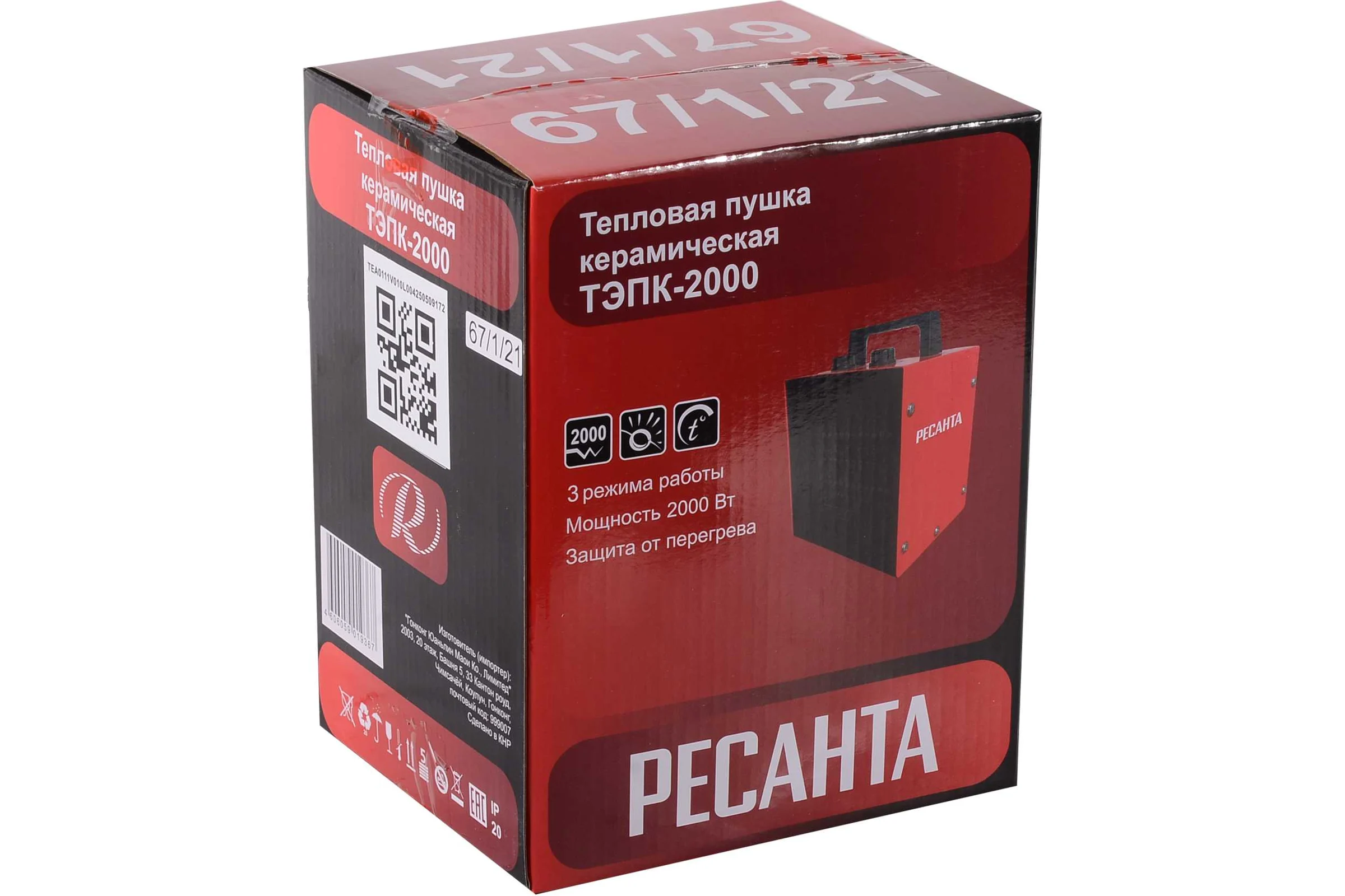 Тепловая электрическая пушка Ресанта ТЭПК-2000 67/1/21