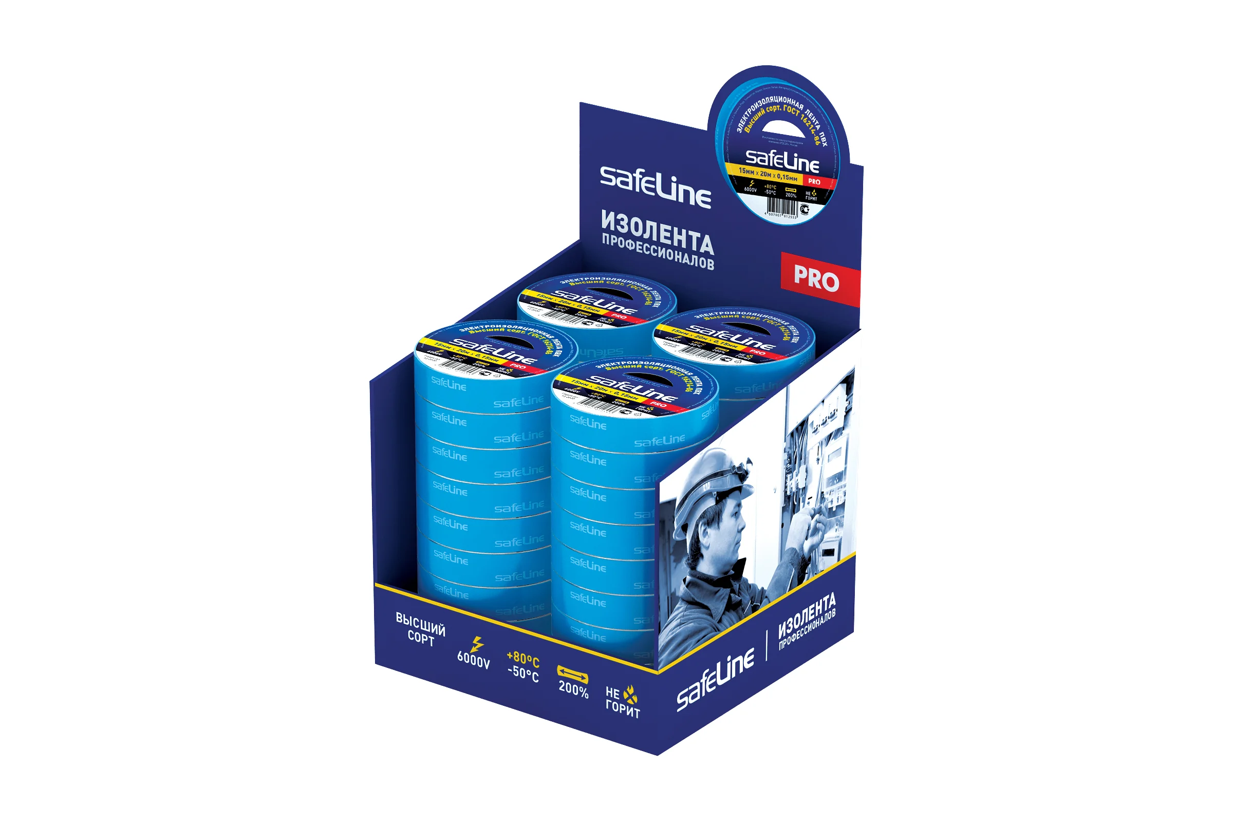 Изолента SAFELINE 15/20 синий, шоу-бокс 36 шт. 23127