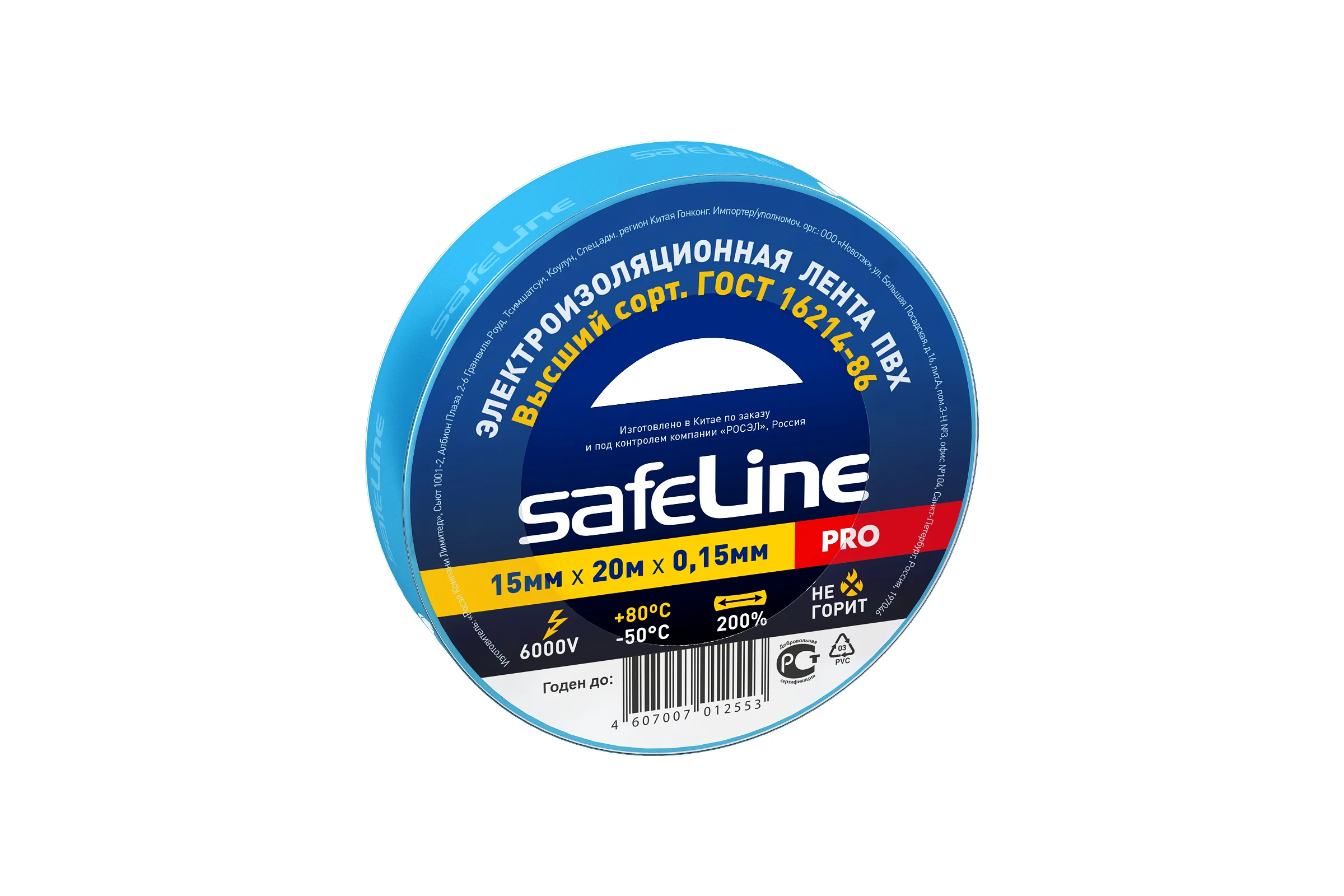 Изолента SAFELINE 15/20 синий, шоу-бокс 36 шт. 23127