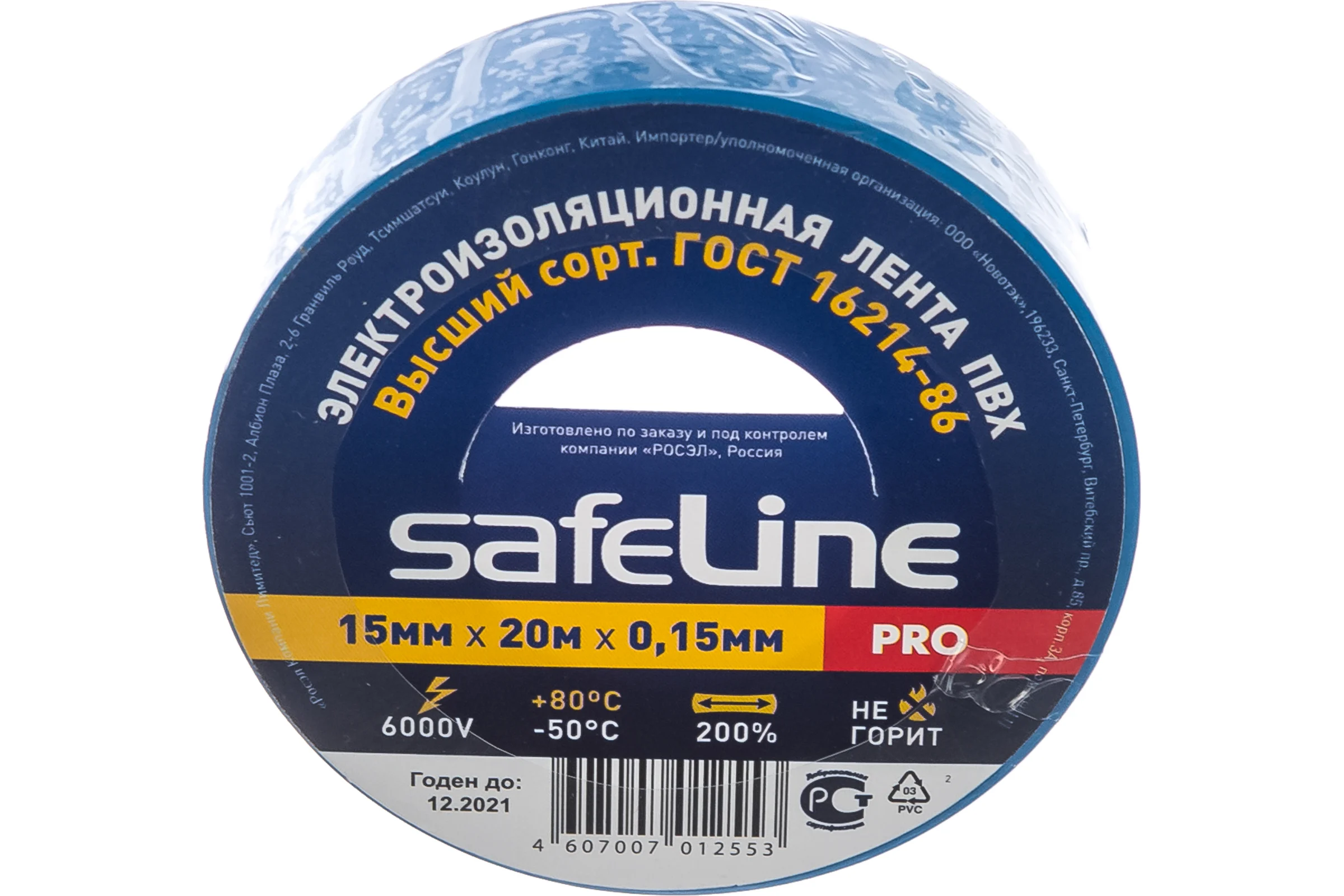 Изолента SAFELINE 15/20 синий, шоу-бокс 36 шт. 23127