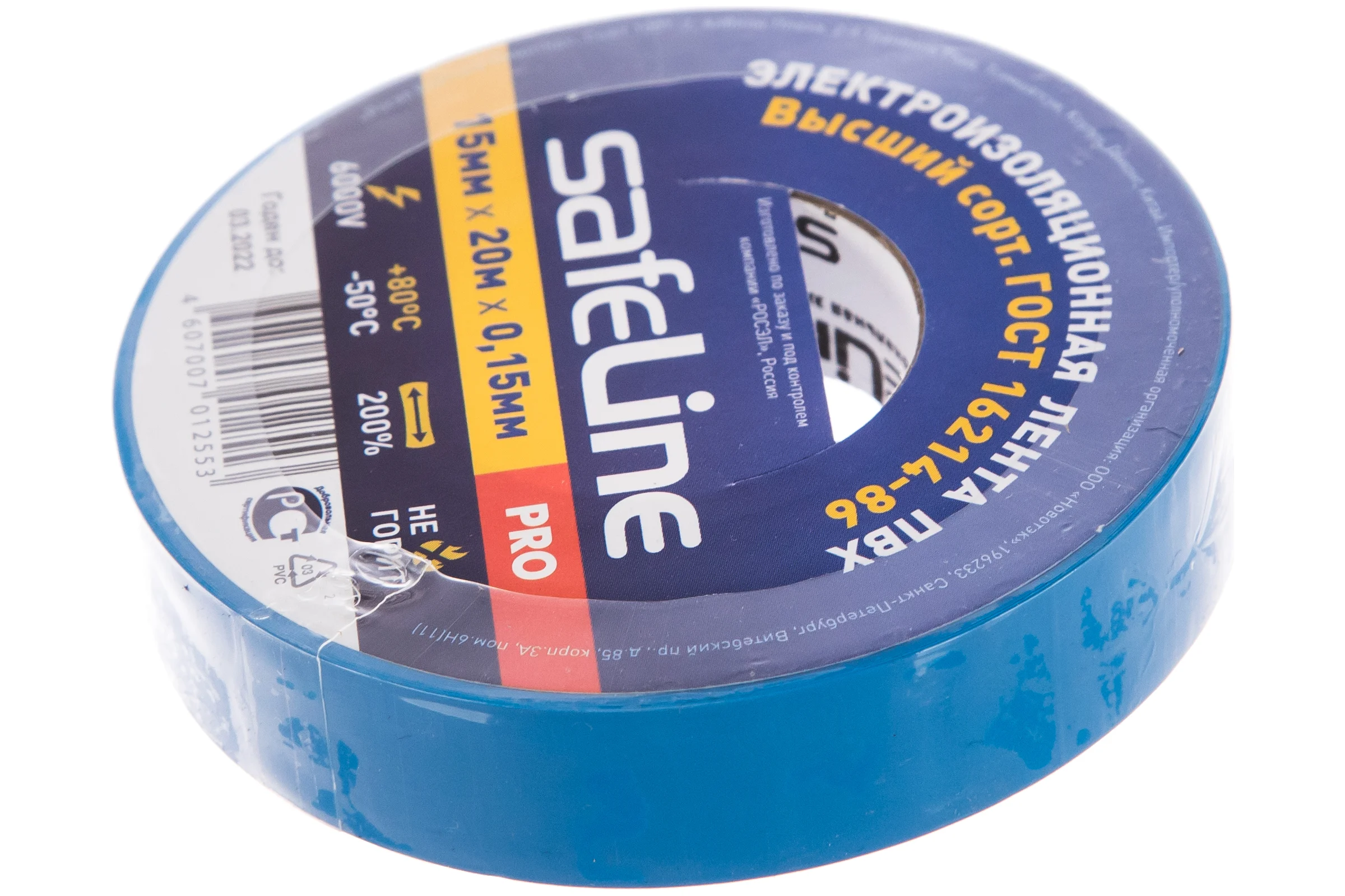 Изолента SAFELINE 15/20 синий, шоу-бокс 36 шт. 23127