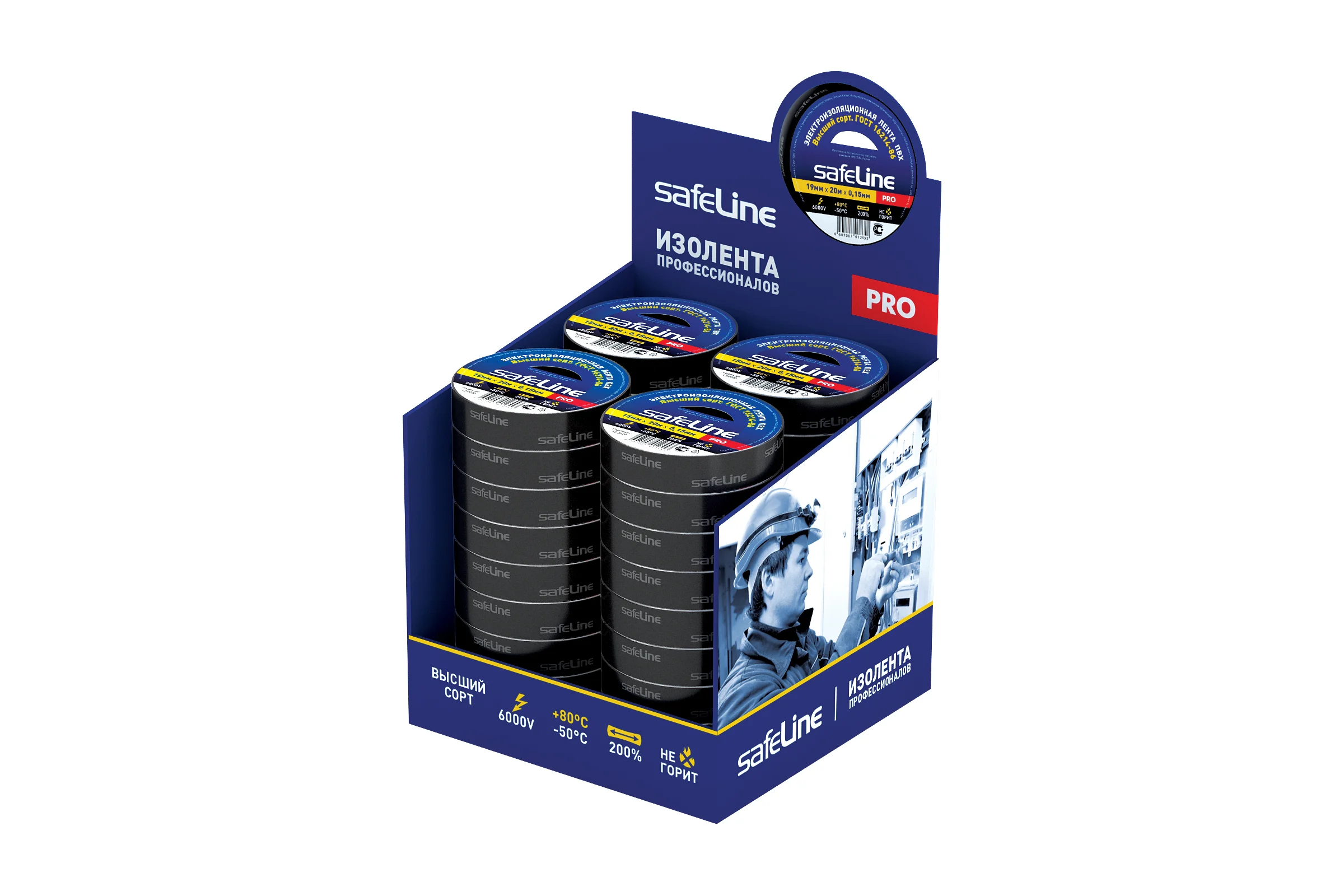 Изолента SAFELINE 19/20 черный, шоу-бокс 23128