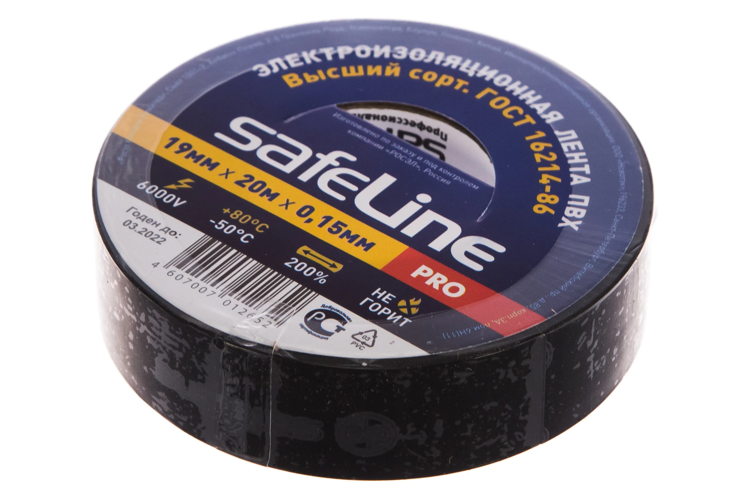 Изолента SAFELINE 19/20 черный, шоу-бокс 23128