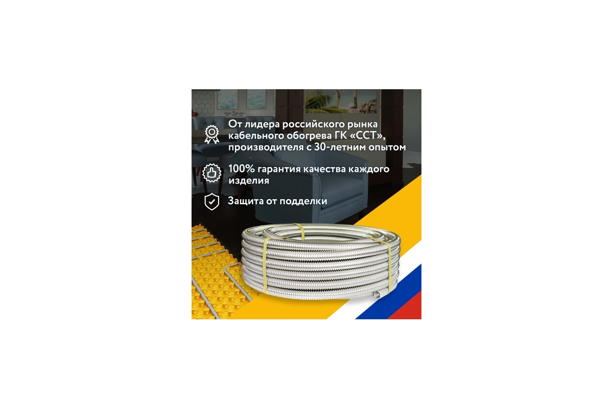 Труба гофрированная из нержавеющей стали Stahlmann SS304 25А, Отожженная, 3м 2238911