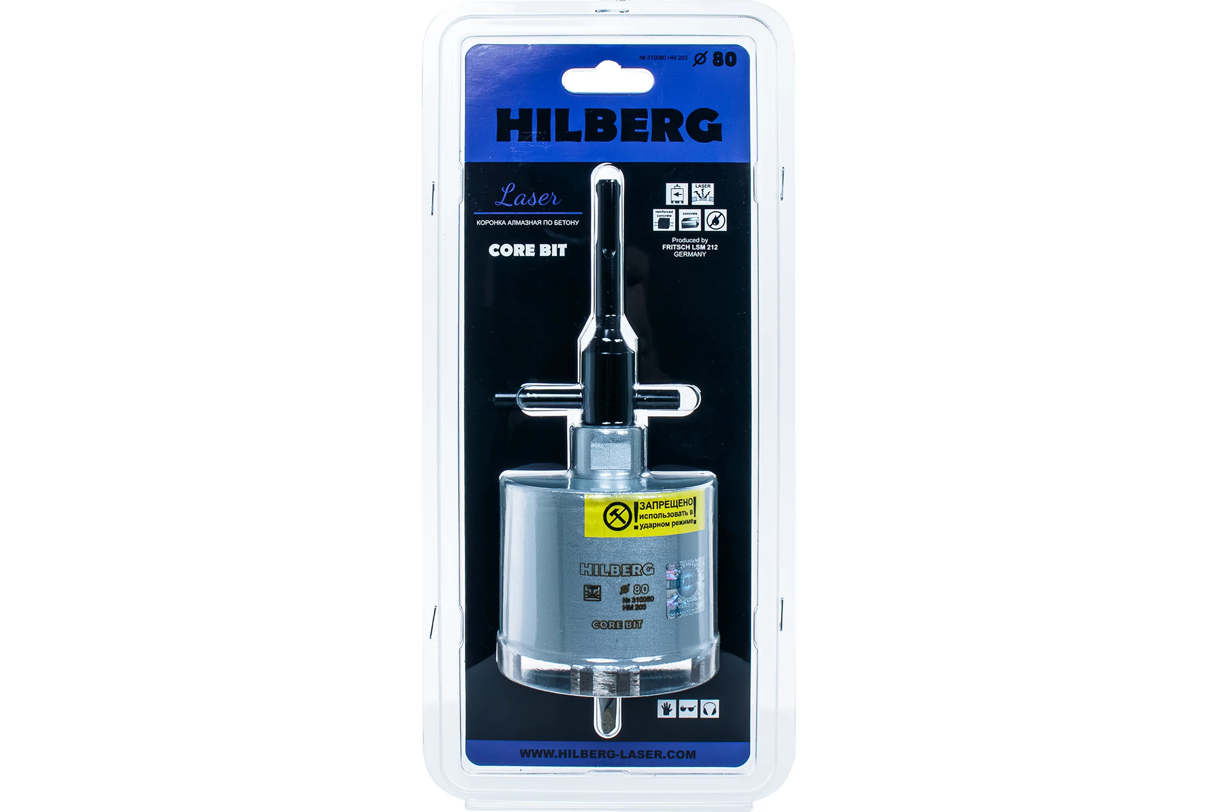 Коронка алмазная по бетону Hilberg 80 мм Laser HM203