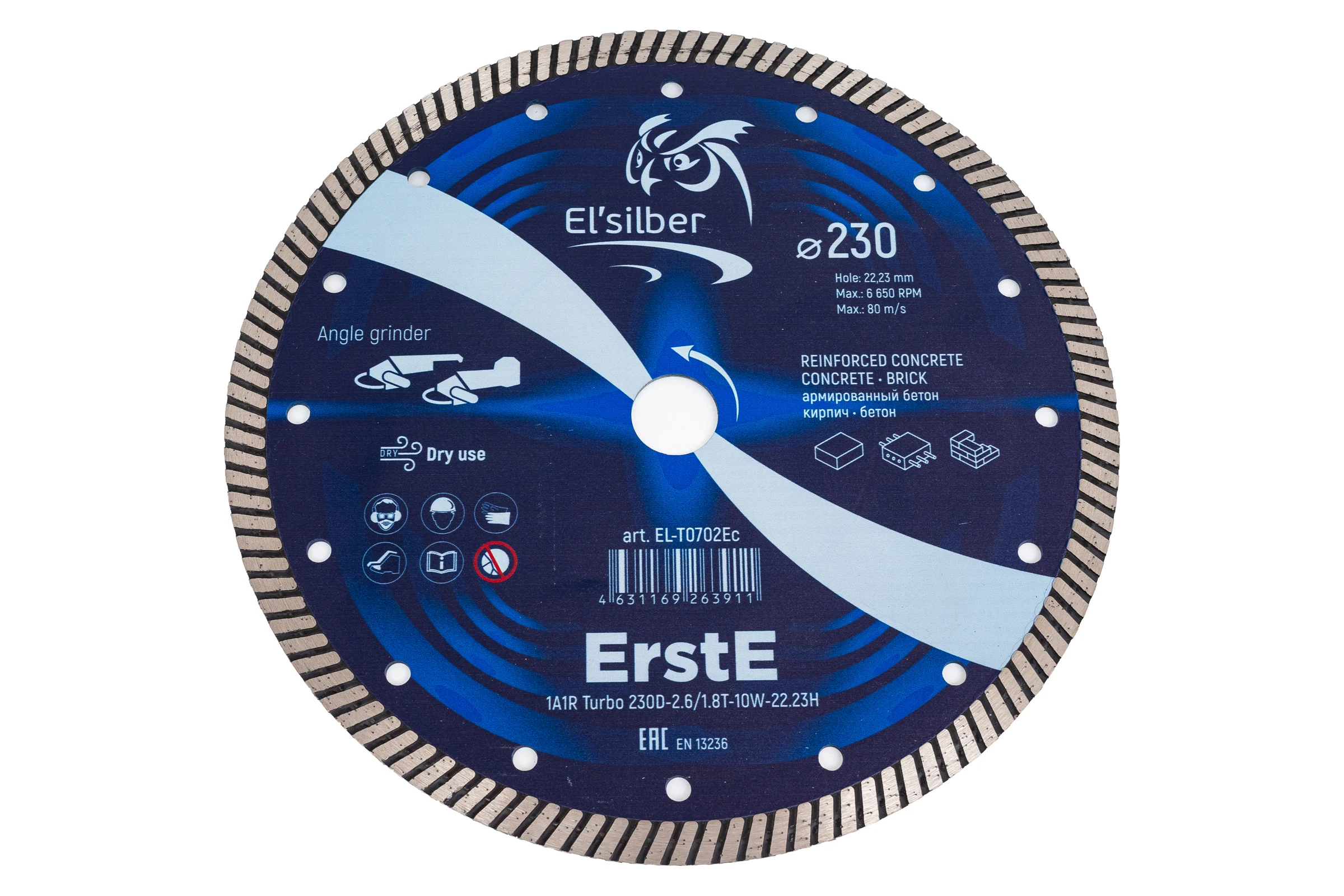 Диск алмазный 1A1R Turbo D230-2.6/1.8T-10W-22.23H "ErstE" concrete Elsilber EL-T0702Ec
