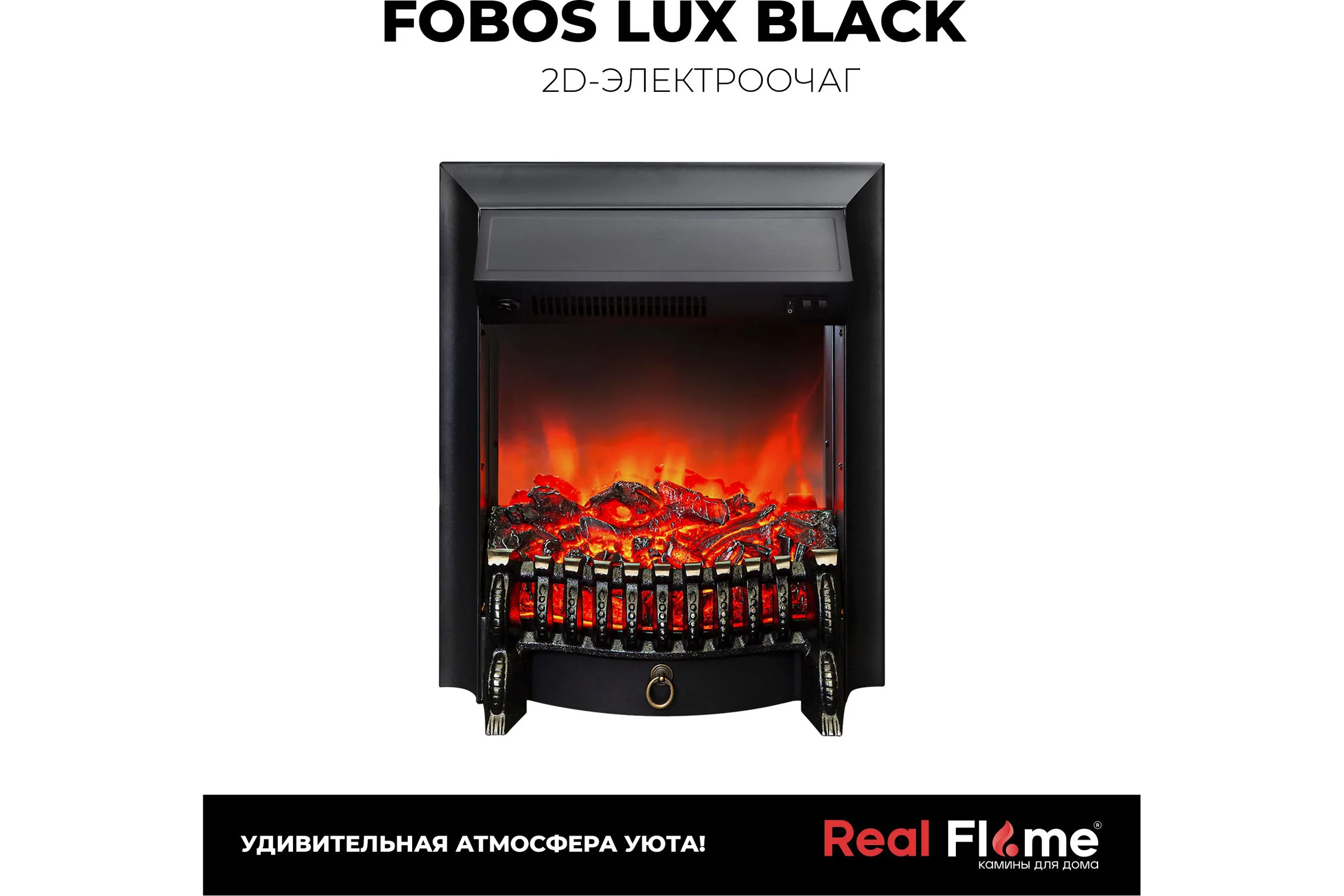 Комплект RealFlame ADELAIDA STD/EUG WT + Fobos lux 10015025
