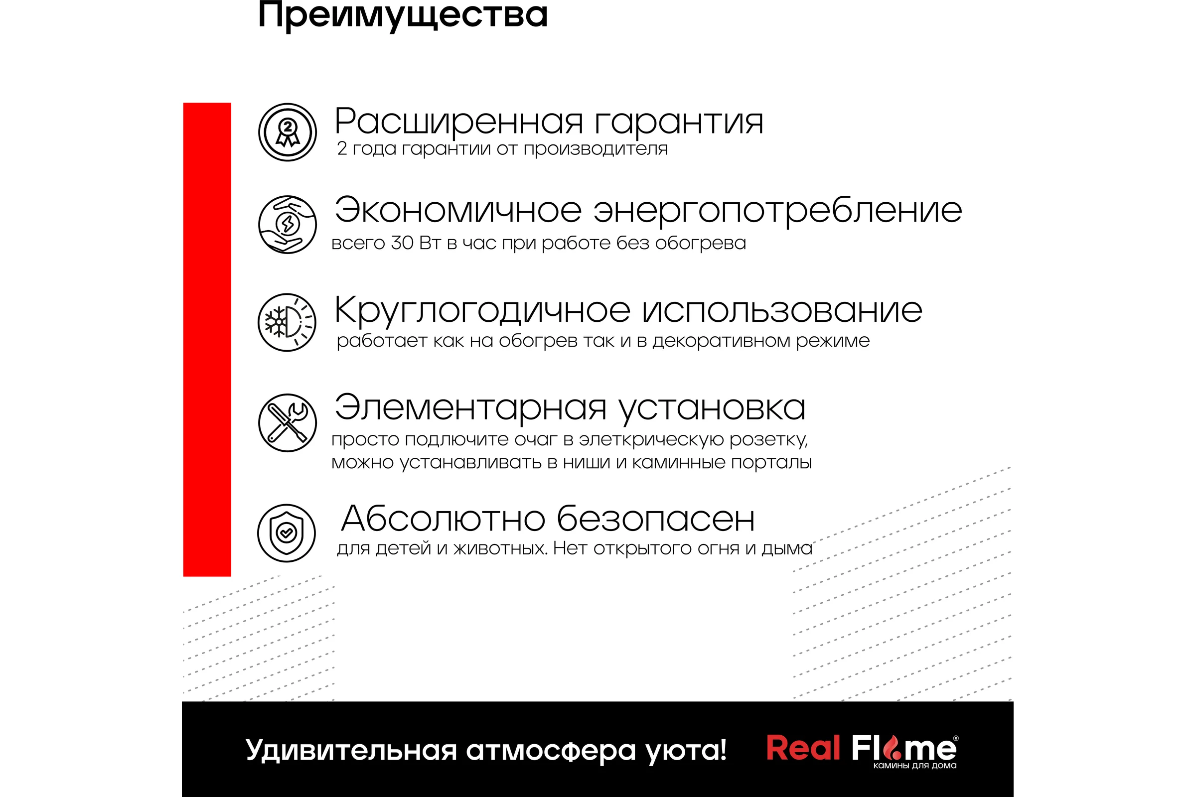 Комплект RealFlame ADELAIDA STD/EUG WT + Fobos lux 10015025