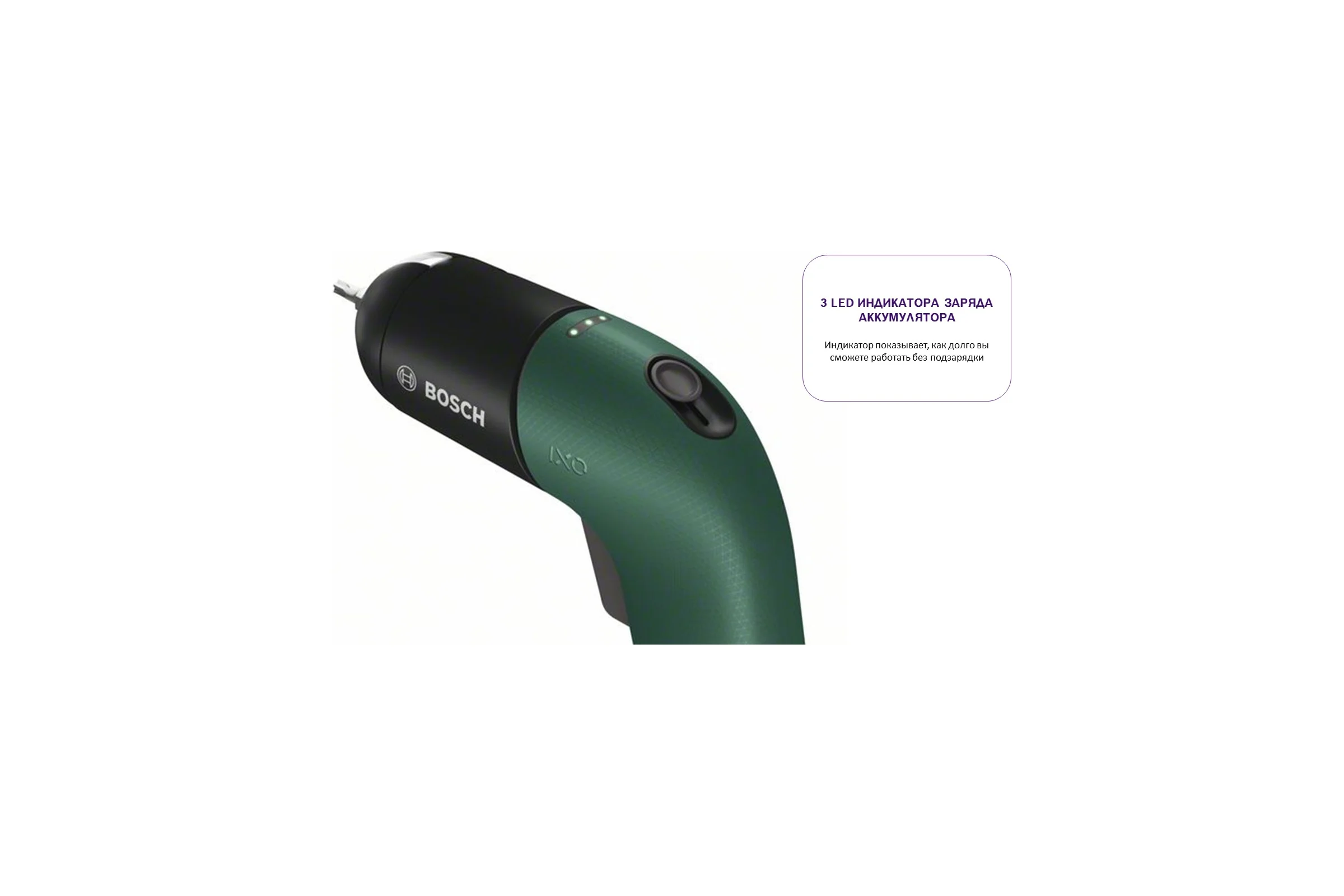 Аккумуляторный шуруповерт Bosch IXO VI Classic 06039C7020