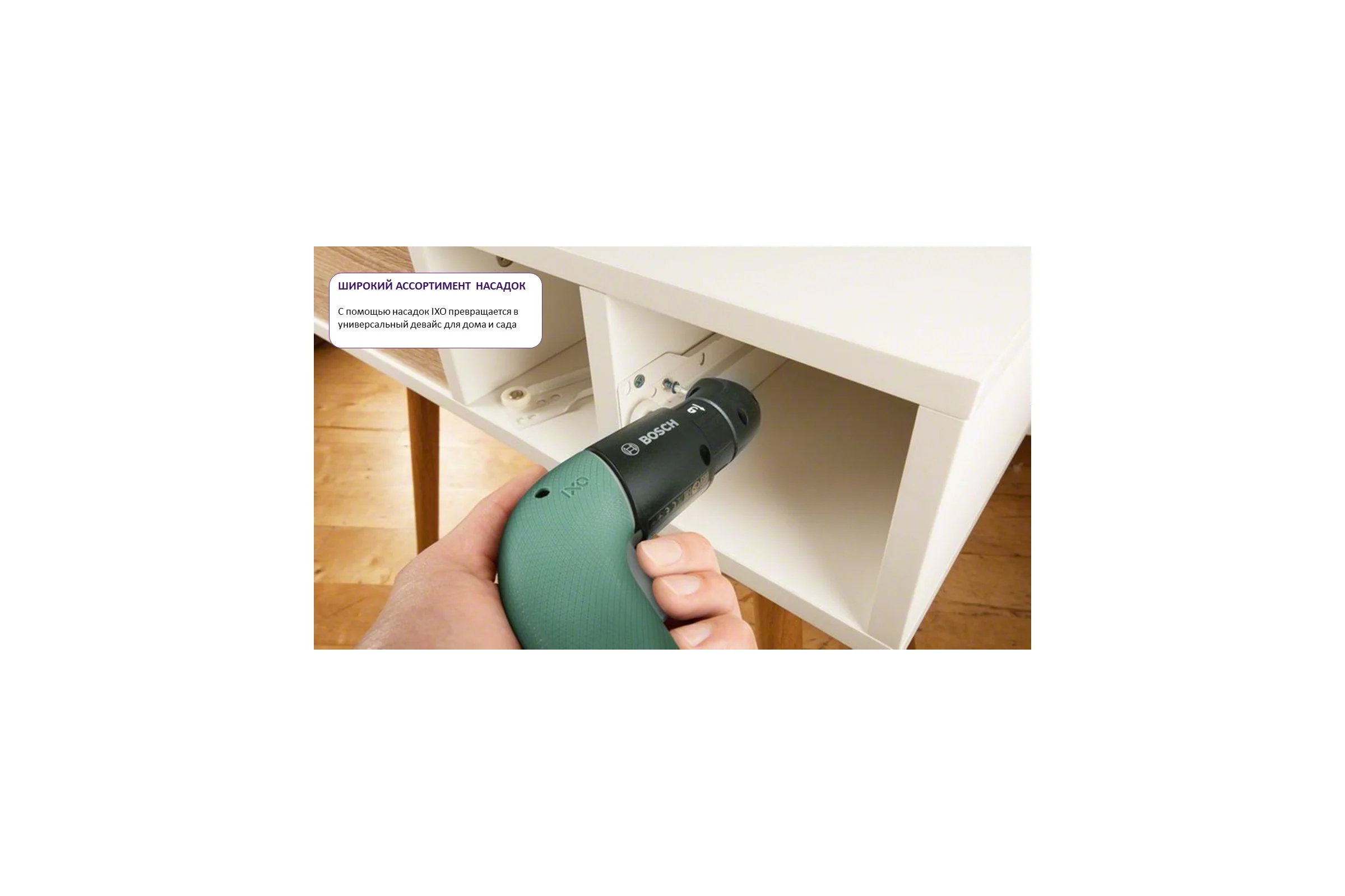 Аккумуляторный шуруповерт Bosch IXO VI Classic 06039C7020
