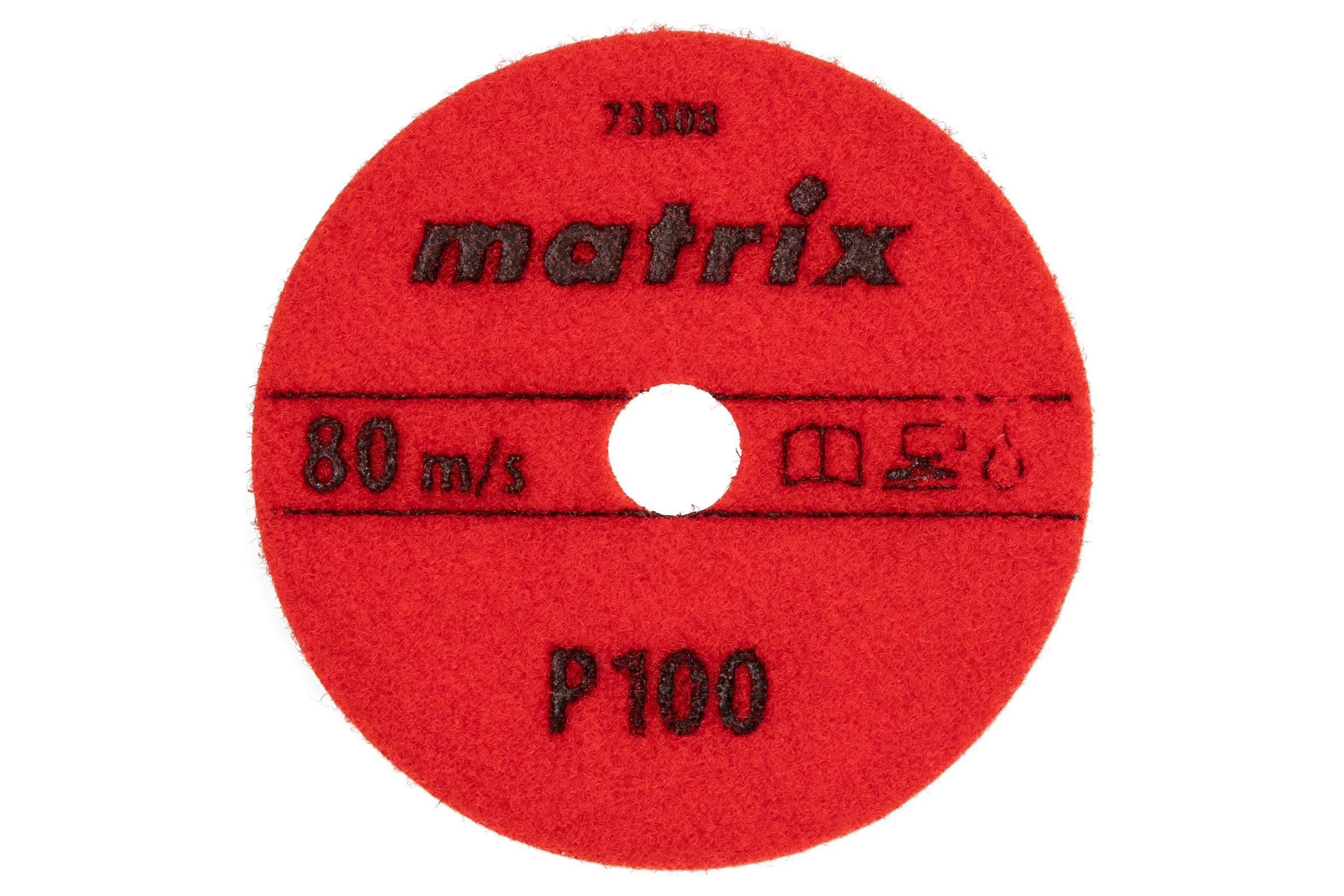 Алмазный гибкий шлифовальный круг (100 мм, P100, мокрое шлифование, 5 шт.) MATRIX 73508