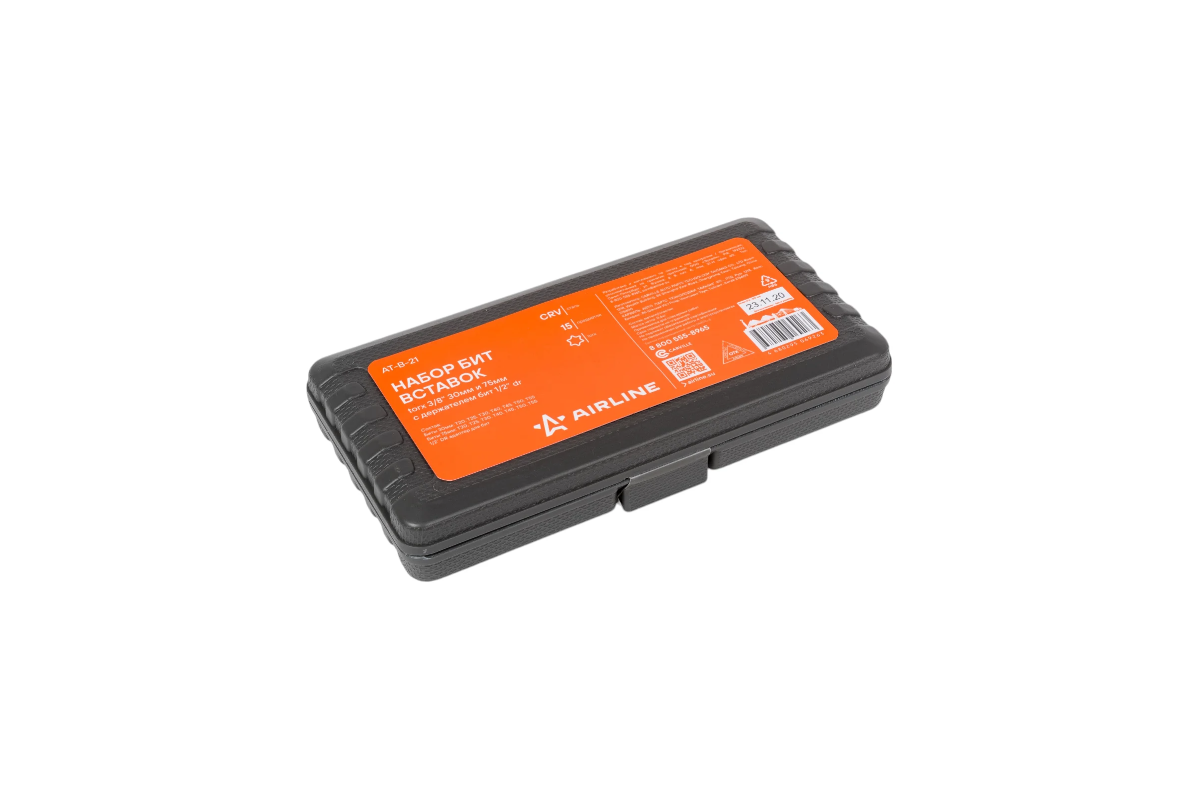 Набор бит вставок TORX (3/8", 30 мм и 75 мм, адаптер для бит 1/2" DR, 15 шт., в кейсе) Airline AT-B-21