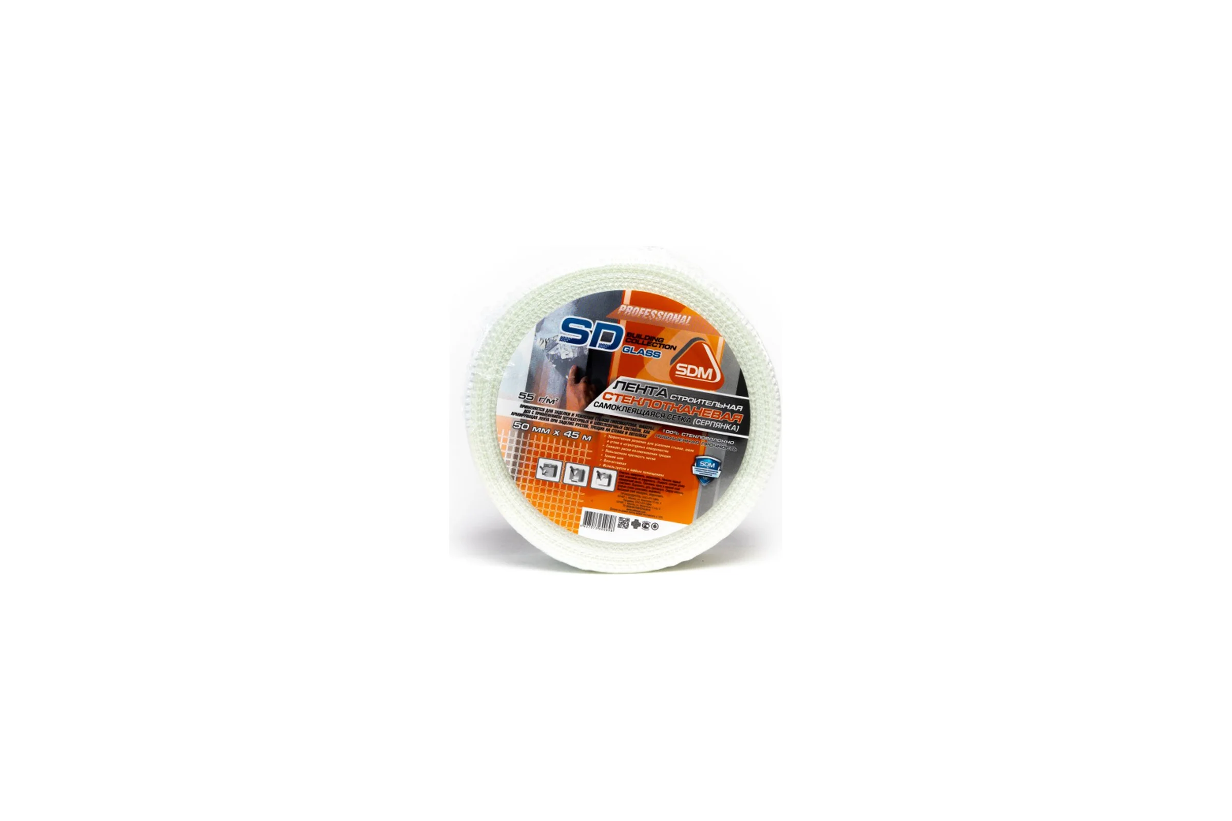Строительная самоклеящаяся сетка SDM SD-GLASS Professional 50мм х 45м повышенной прочности 00-00000189