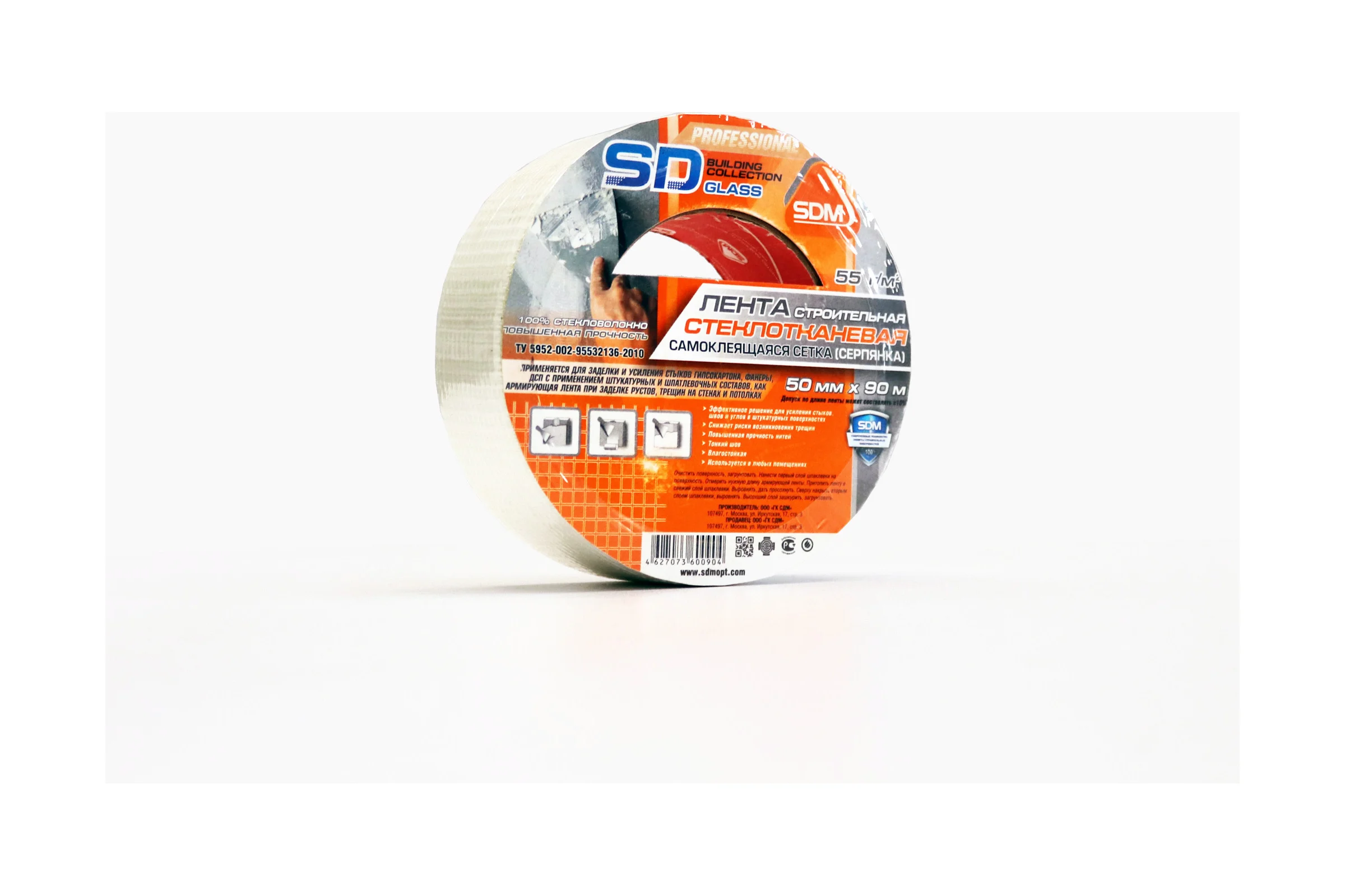 Строительная самоклеящаяся сетка SDM SD-GLASS Professional 50мм х 90м повышенной прочности 00-00001589