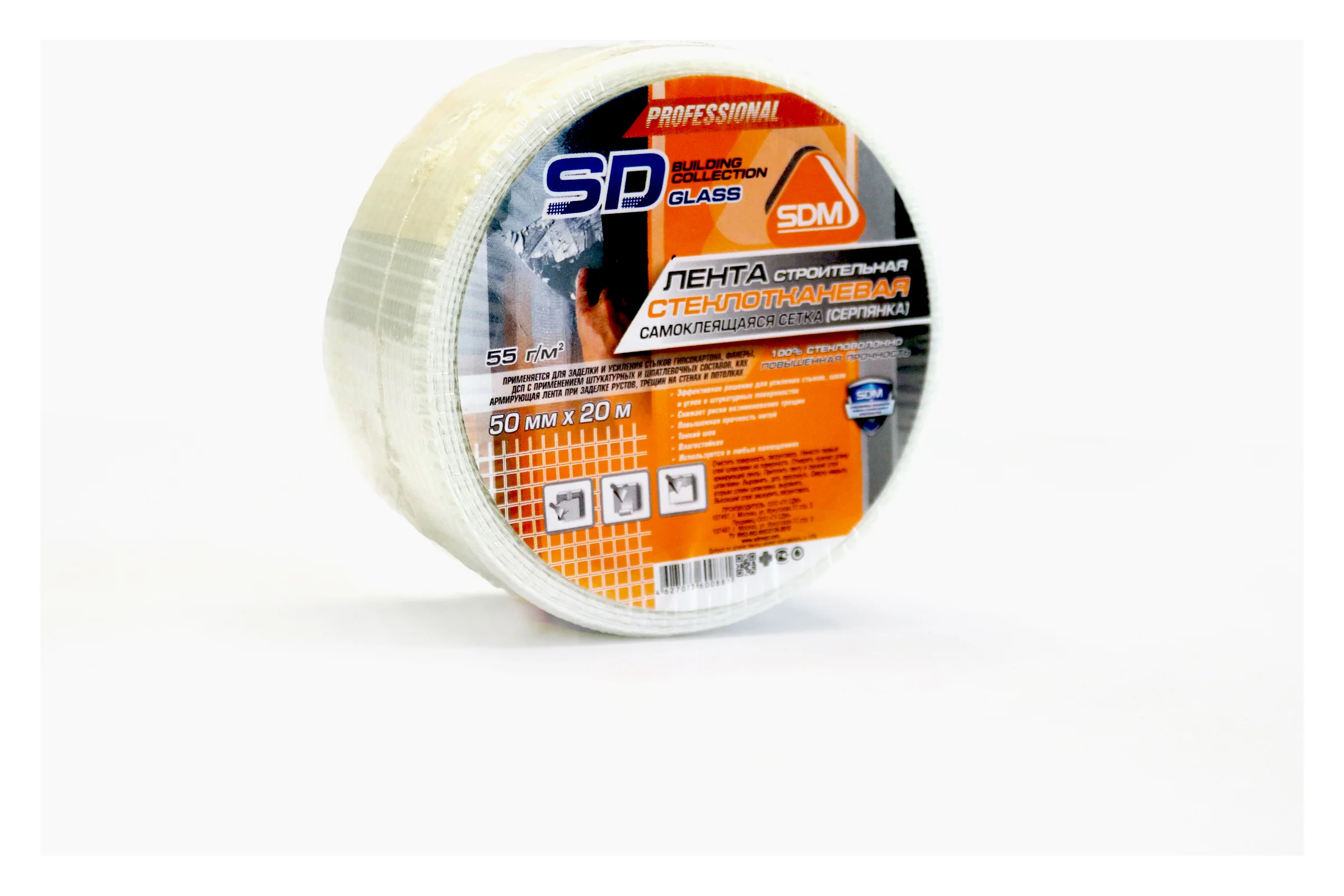 Строительная самоклеящаяся сетка SDM SD-GLASS Professional 50мм х 20м повышенной прочности 00-00000187