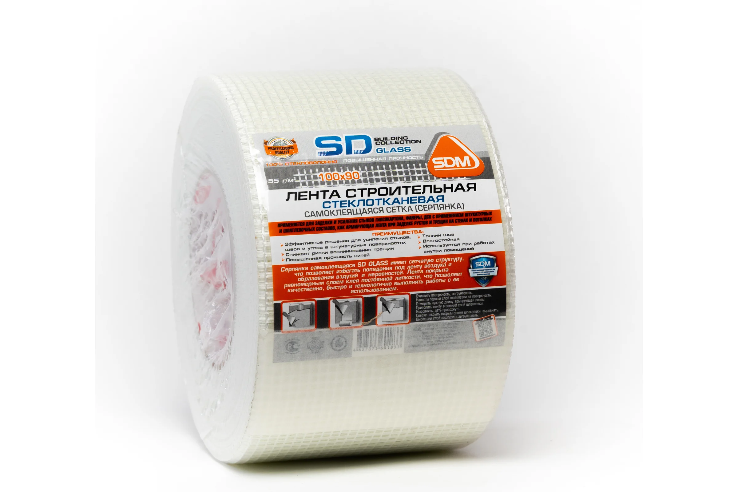 Строительная самоклеящаяся сетка SDM SD-GLASS Professional 100мм х 90м повышенной прочности 00-00000209