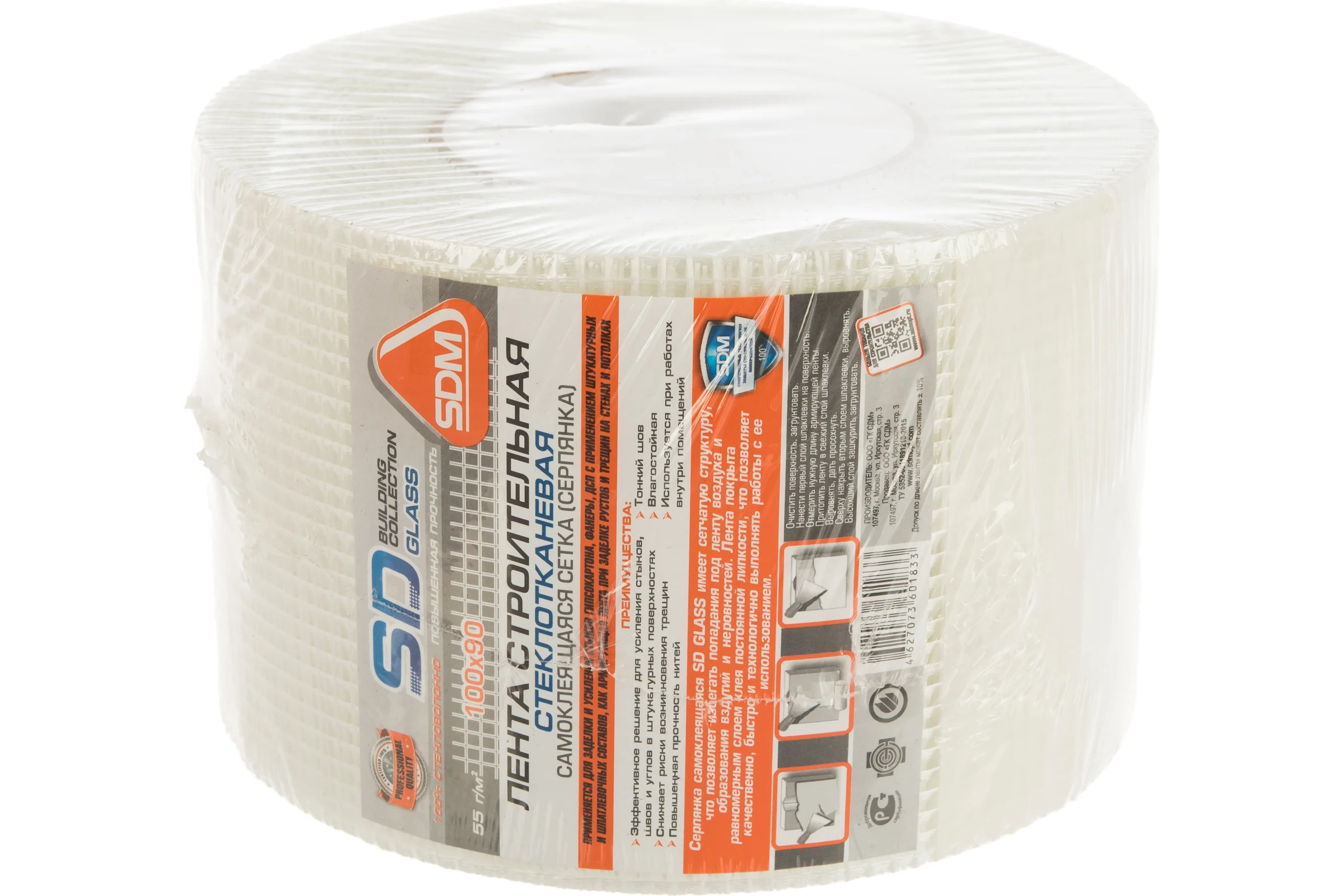 Строительная самоклеящаяся сетка SDM SD-GLASS Professional 100мм х 90м повышенной прочности 00-00000209
