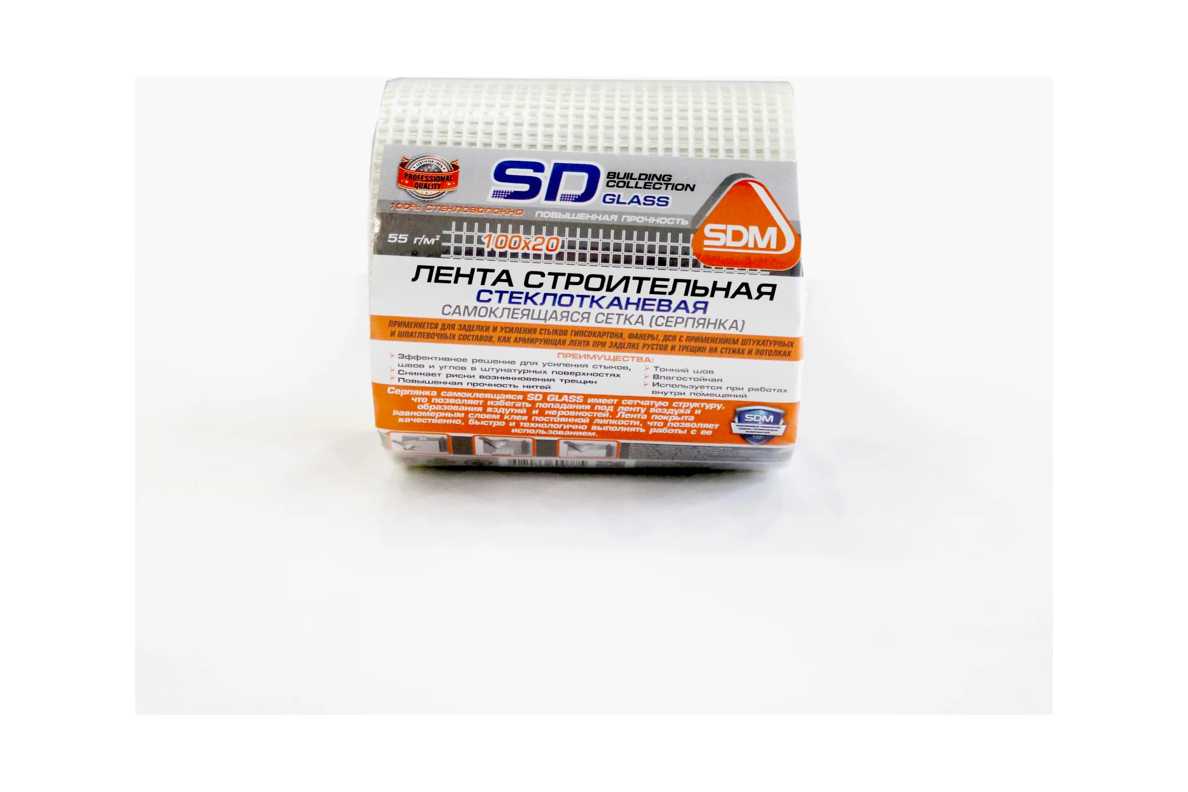 Строительная самоклеящаяся сетка SDM SD-GLASS Professional 100мм х 20м повышенной прочности 00-00000199