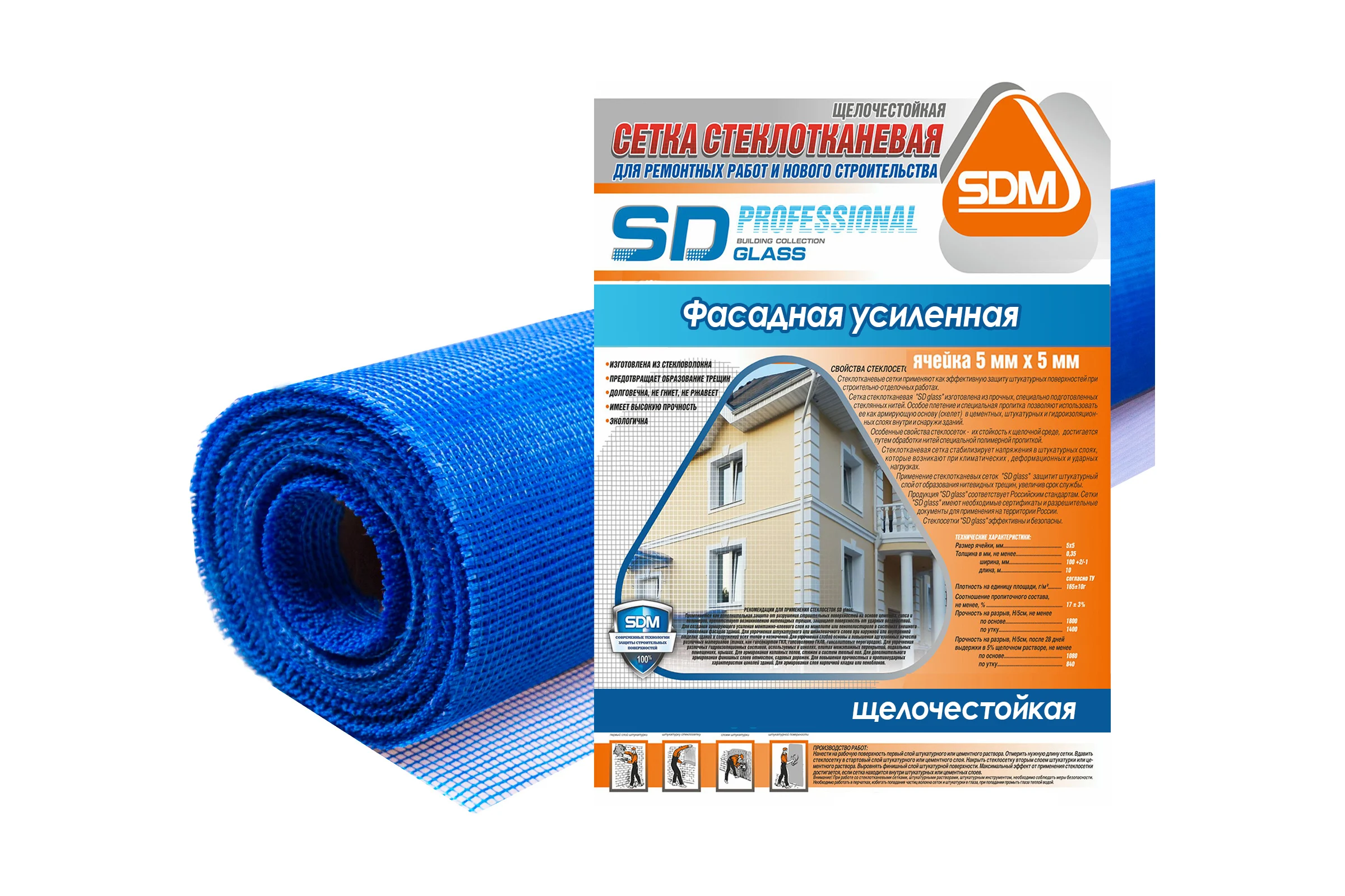 Стеклотканевая фасадная усиленная сетка SDM 160 SD-GLASS Professional 5х5мм, 50м тип PRO 00-00000414