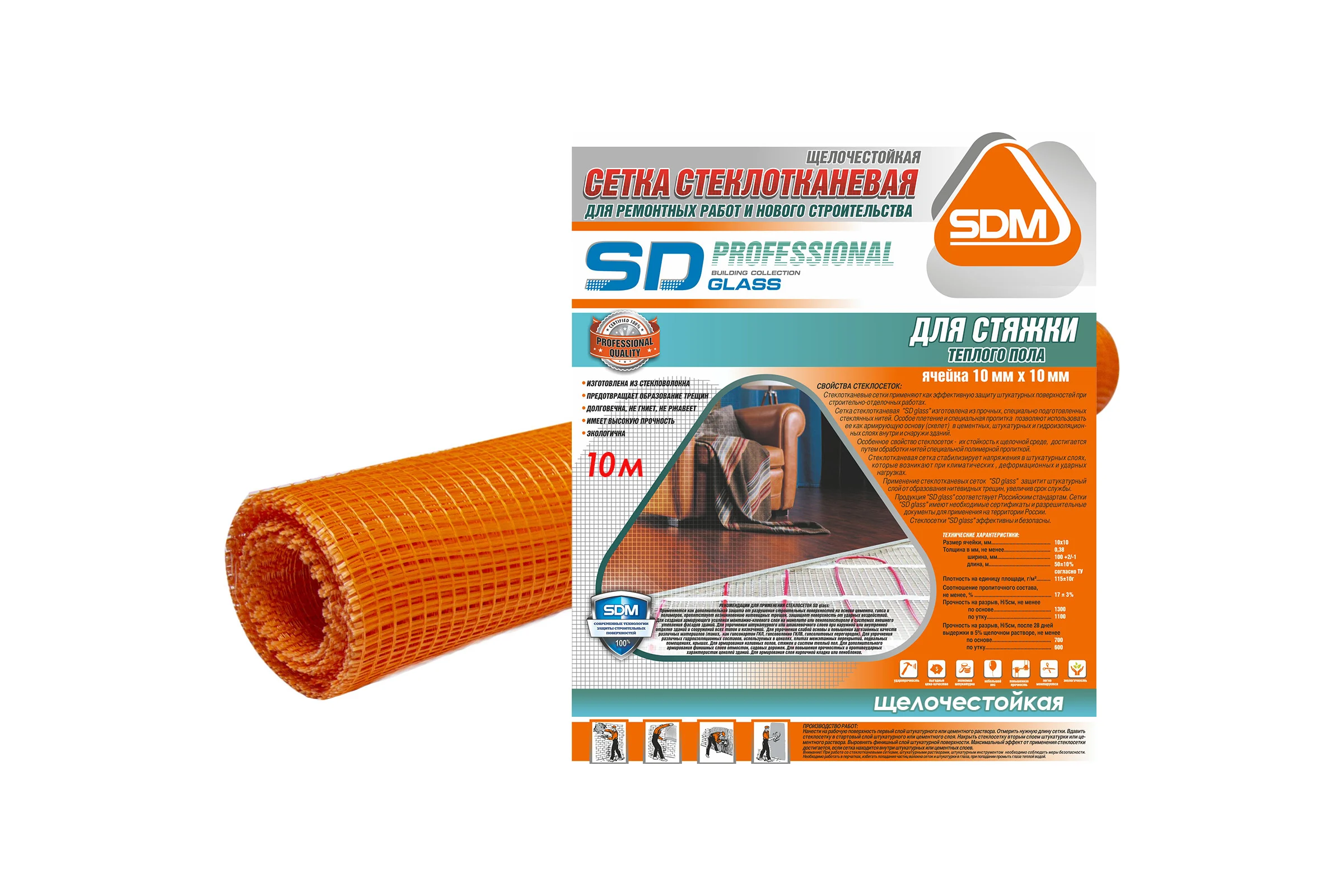 Стеклотканевая сетка SDM Для стяжки SD-GLASS Professional 10х10мм, 1м х 10м 00-00003915