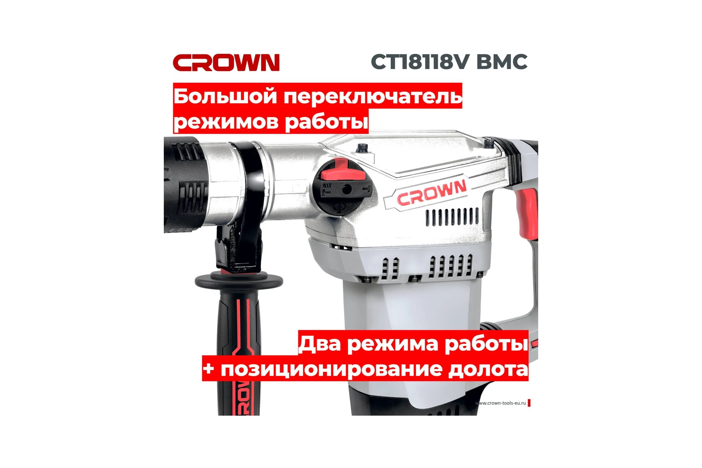 Перфоратор CROWN CT18118V BMC