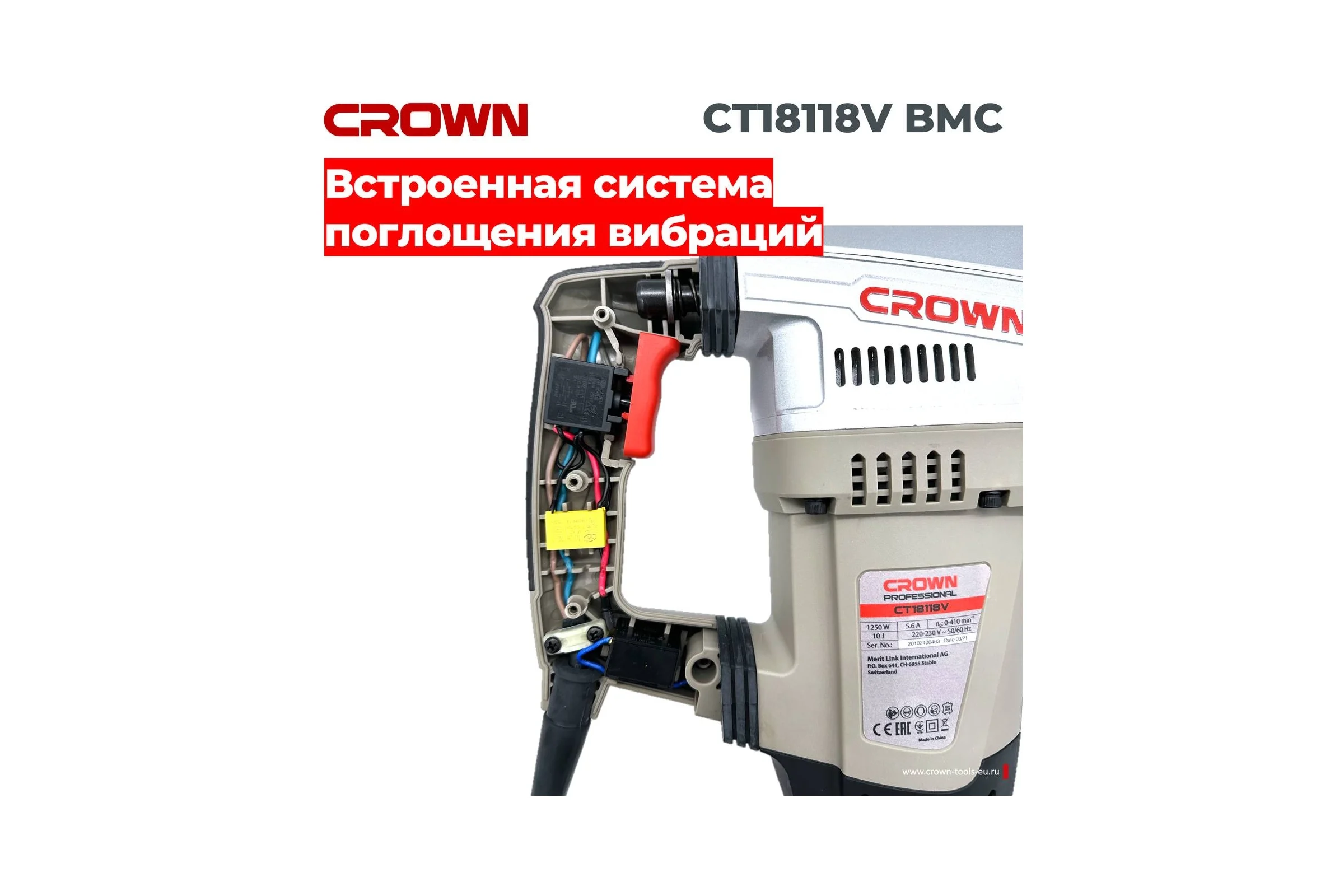 Перфоратор CROWN CT18118V BMC
