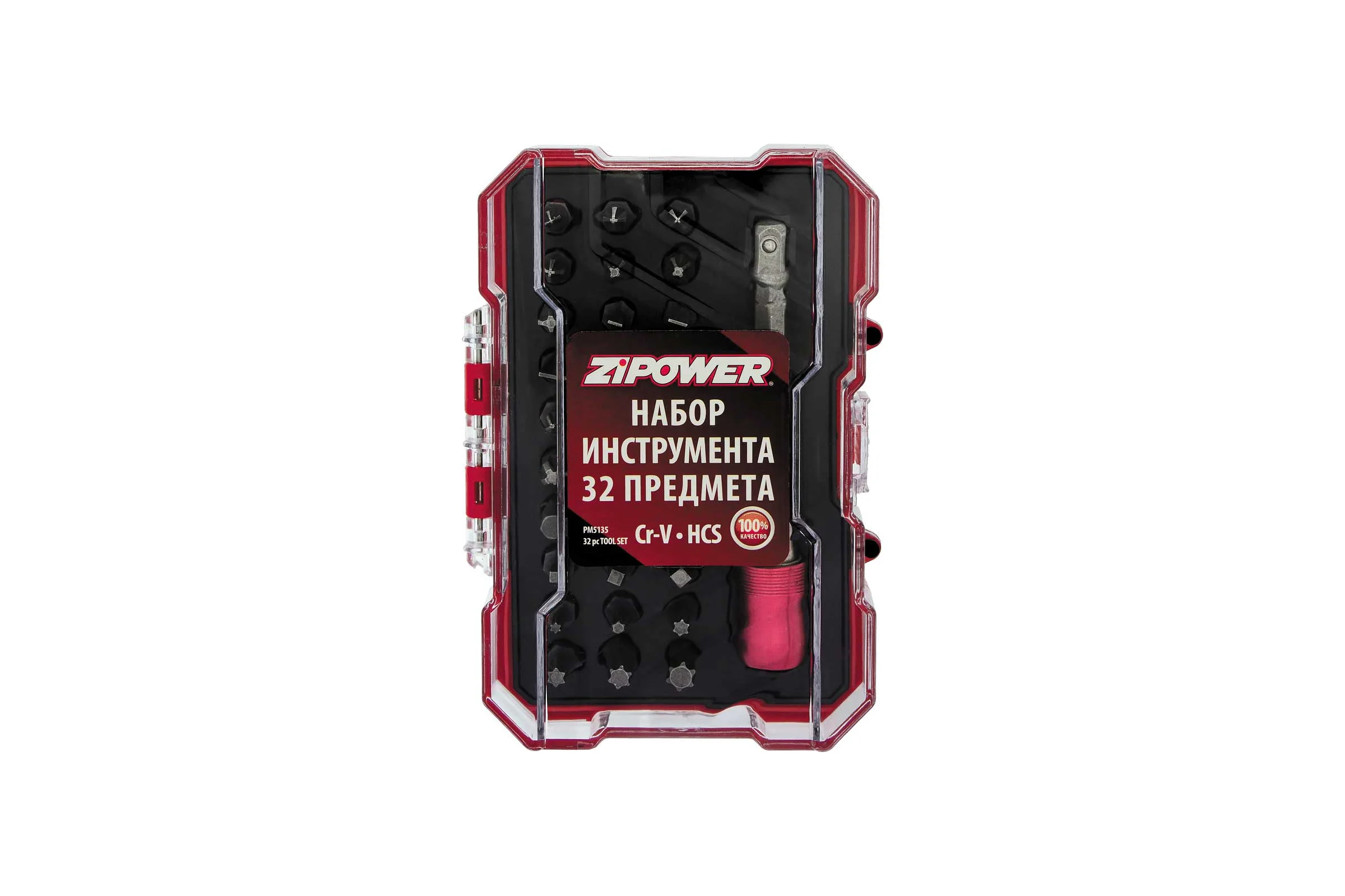 Набор инструмента Zipower 32 предмета PM5135