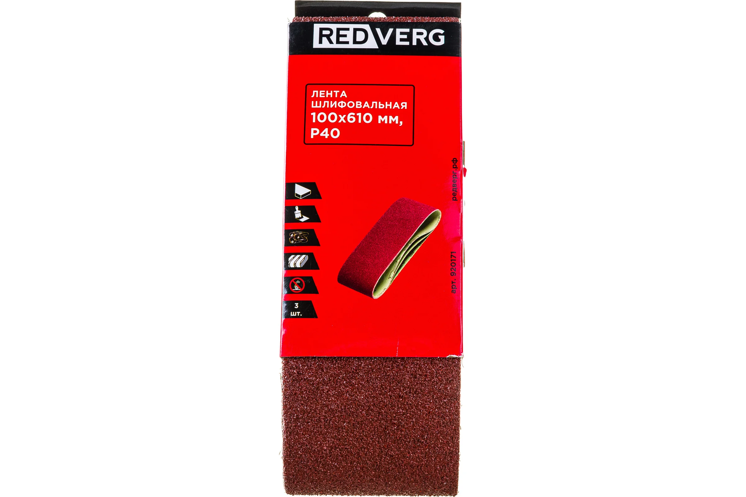 Лента шлифовальная (3 шт; 100х610 мм; Р40) REDVERG 6624255