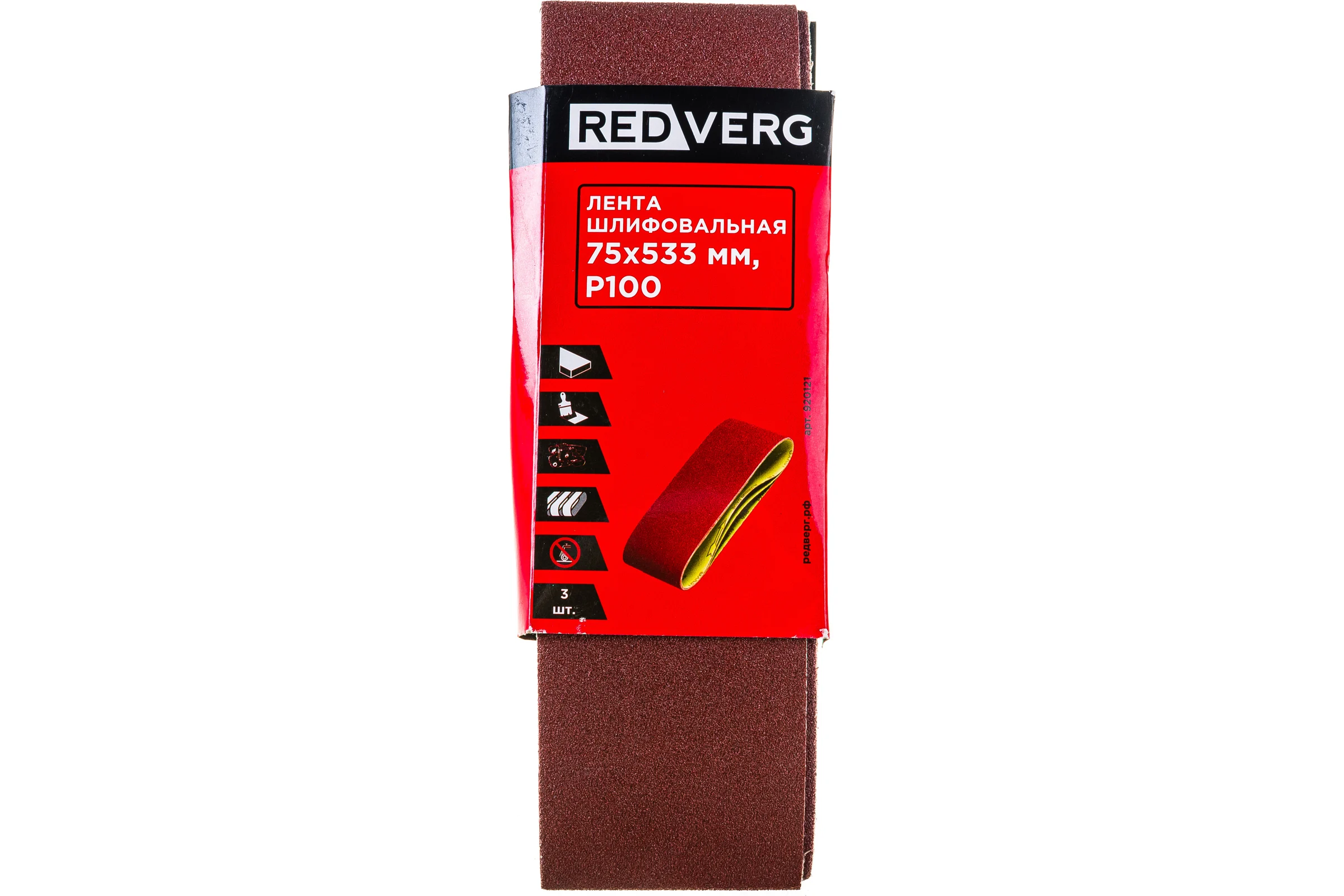 Лента шлифовальная (3 шт; 75х533 мм; Р100) REDVERG 6624250