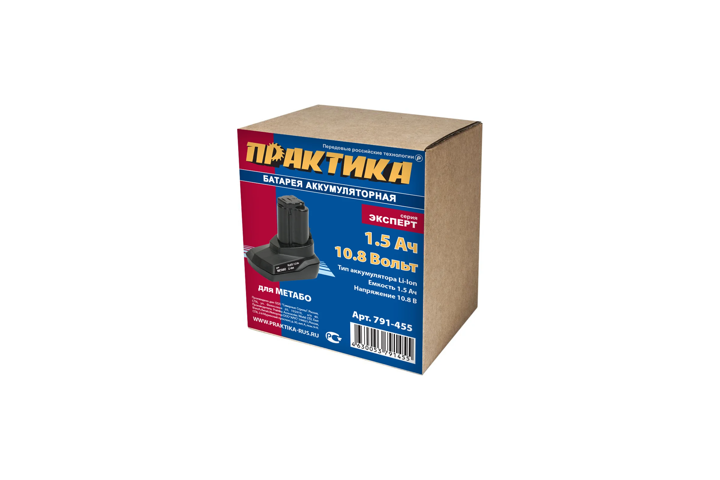 Аккумулятор для METABO 10.8В, 1.5 Ач, Li-Ion, коробка ПРАКТИКА 791-455