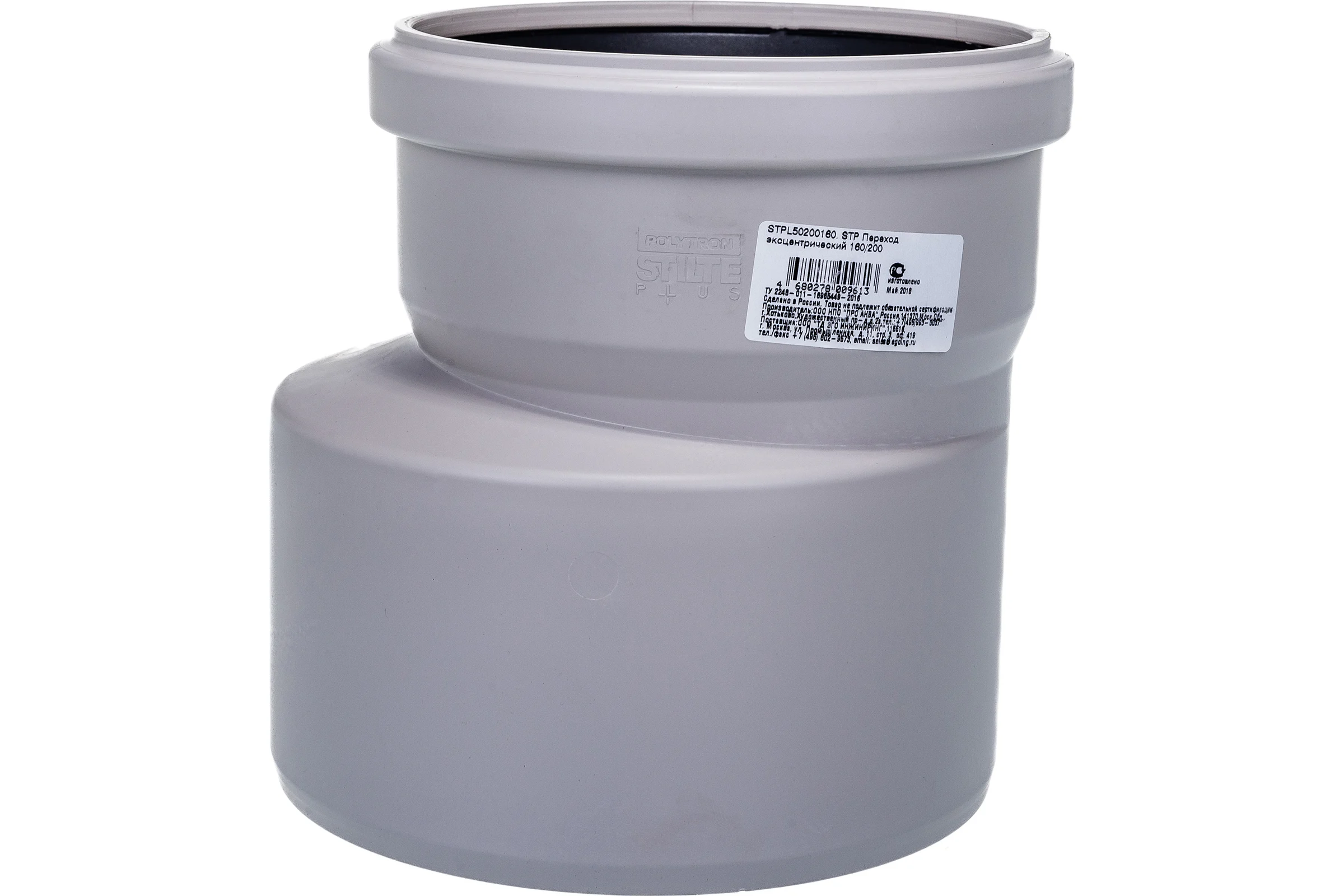 Эксцентрический переход PRO AQUA STILTE PLUS 160/200 STPL50200160