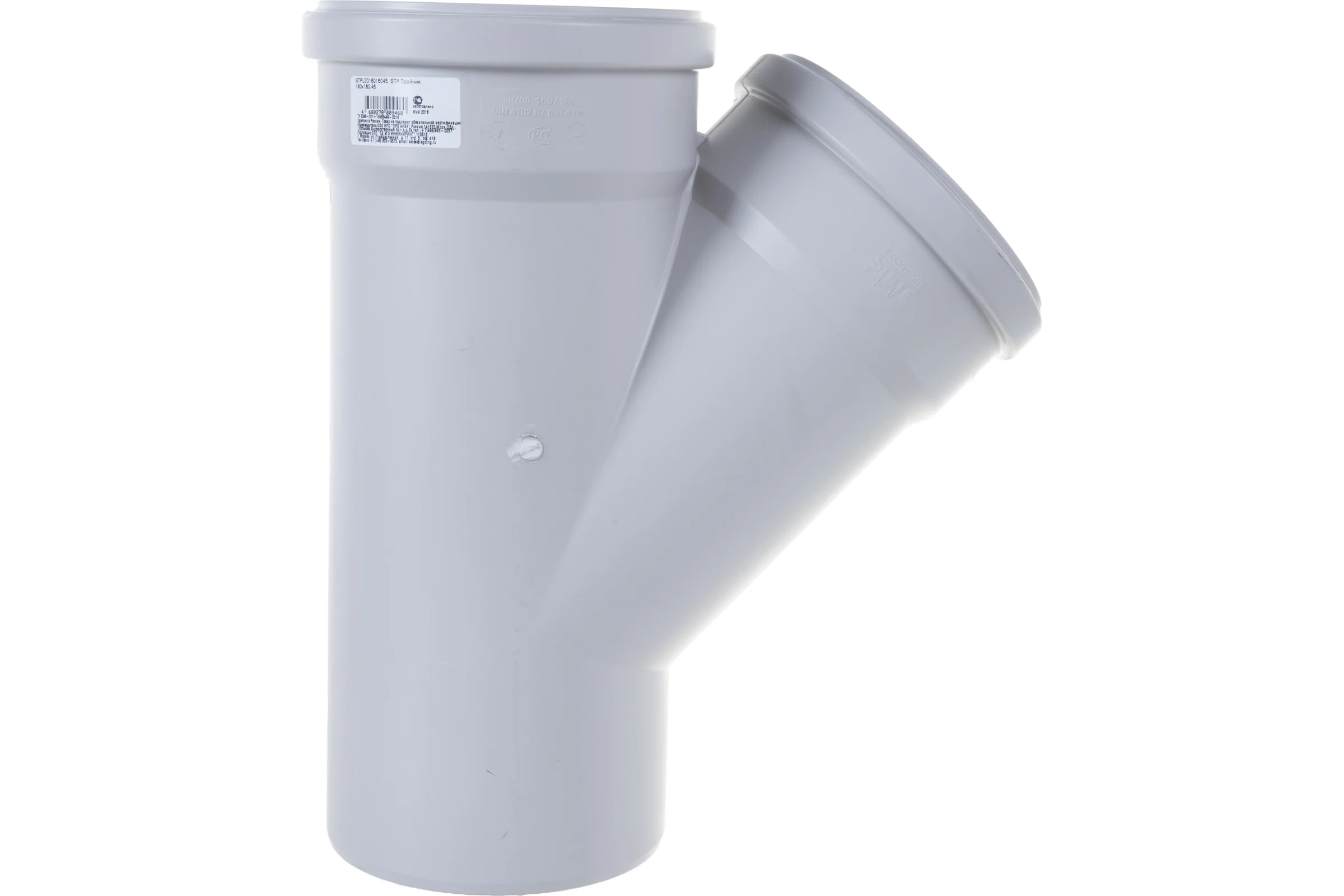 Тройник Бесшумная канализация PRO AQUA STILTE PLUS 160x160/45 STPL2016016045