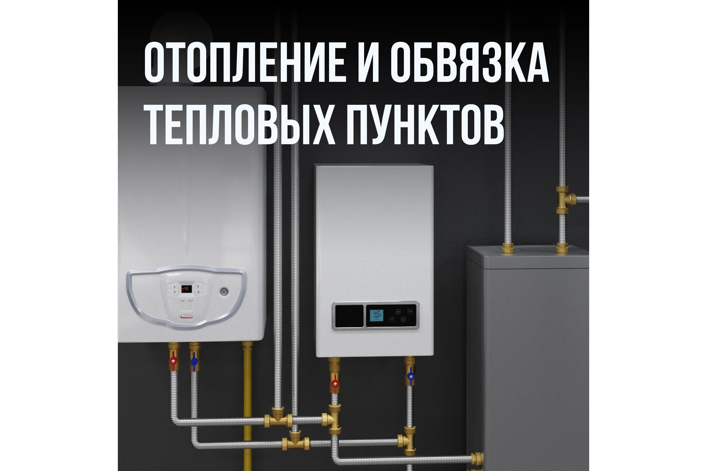 Гофрированная труба Stahlmann из нержавеющей стали SS304 15А, отожженная 100м 2217445