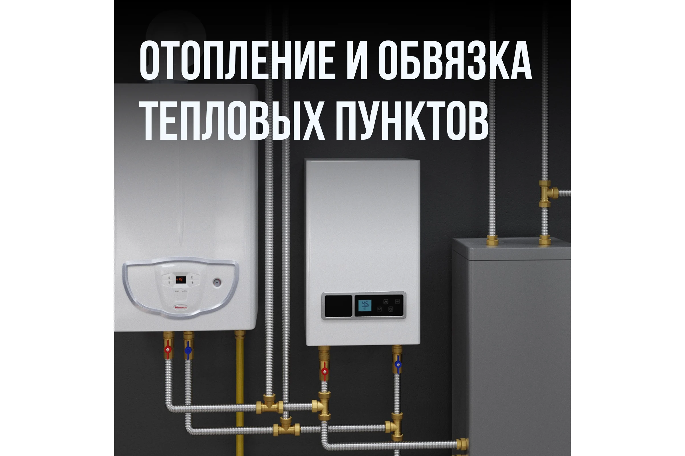 Гофрированная труба Stahlmann из нержавеющей стали SS304 15А, неотожженная 30м 2217436