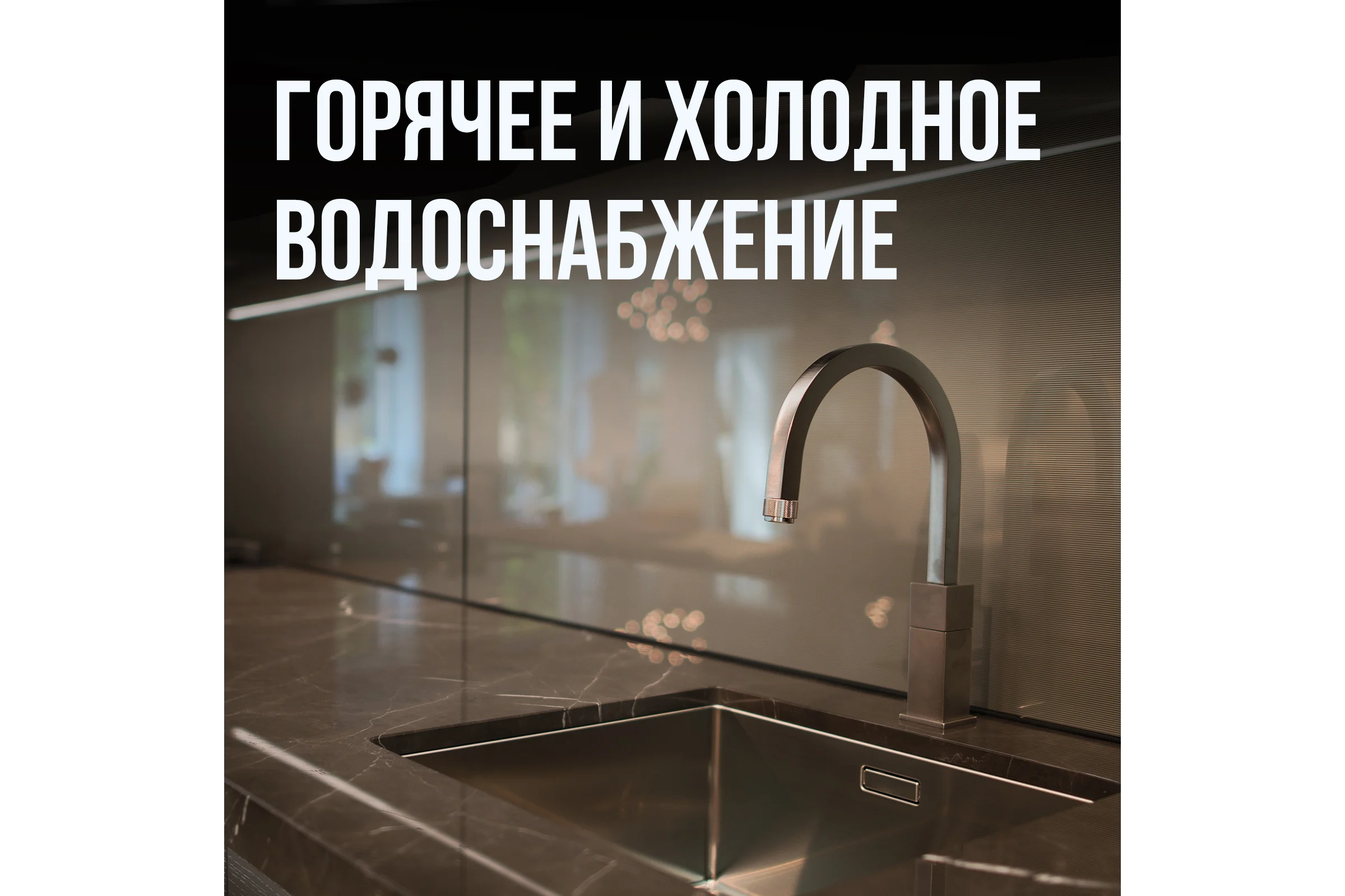 Гофрированная труба Stahlmann из нержавеющей стали SS304 15А, отожженная 50м 2217449