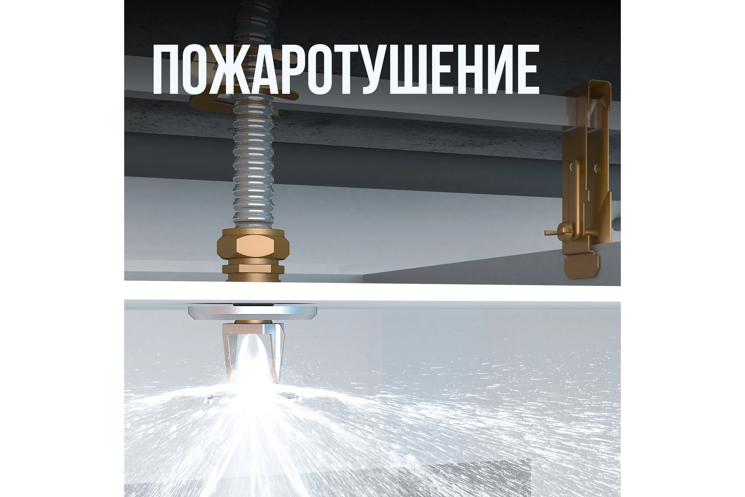 Гофрированная труба Stahlmann из нержавеющей стали SS304 18А, отожженная, 20м 2217451
