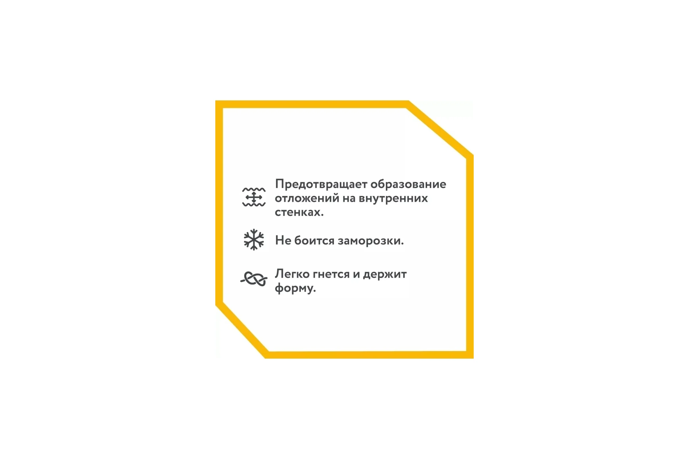 Гофрированная труба Stahlmann из нержавеющей стали SS304 20А, неотожженная 30м 2217454