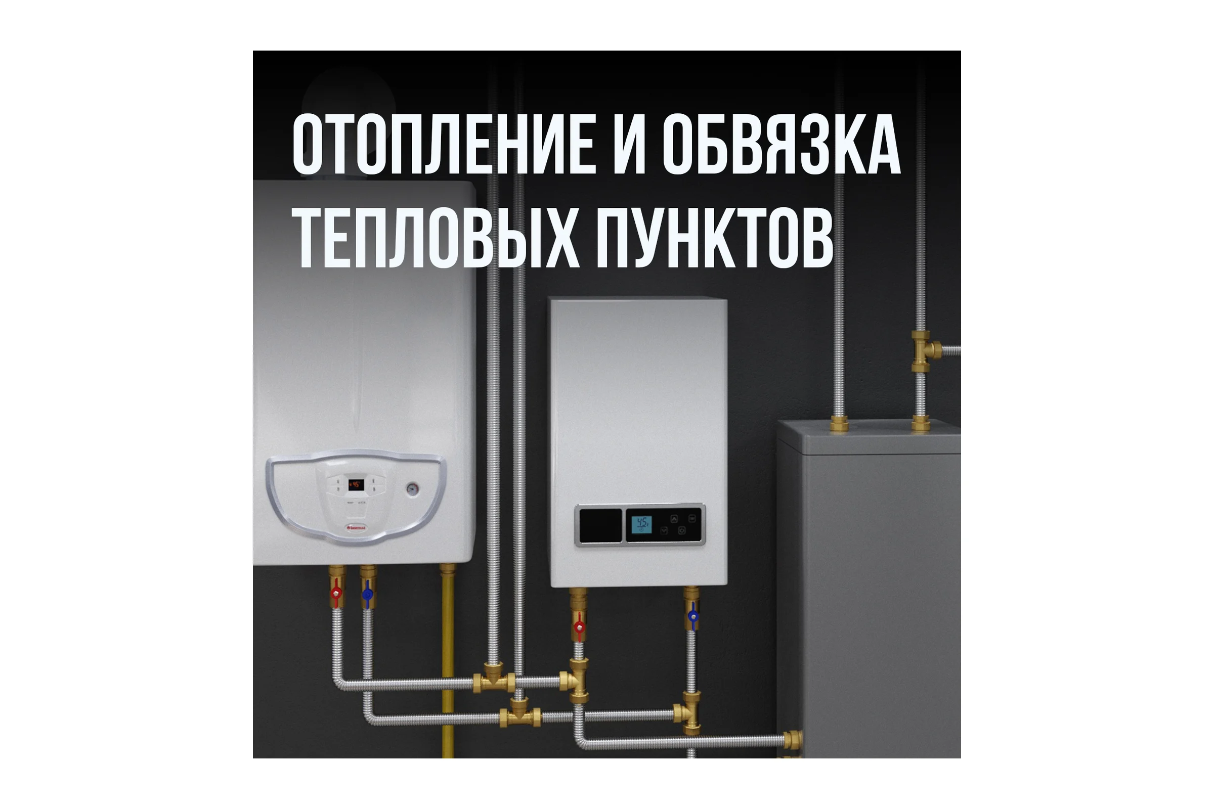 Гофрированная труба Stahlmann из нержавеющей стали SS304 20А, отожженная 50м 2217466