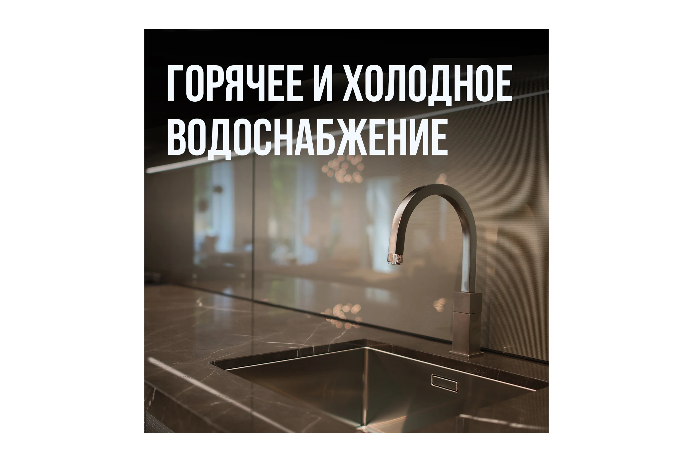 Гофрированная труба Stahlmann из нержавеющей стали SS304 20А, отожженная 50м 2217466