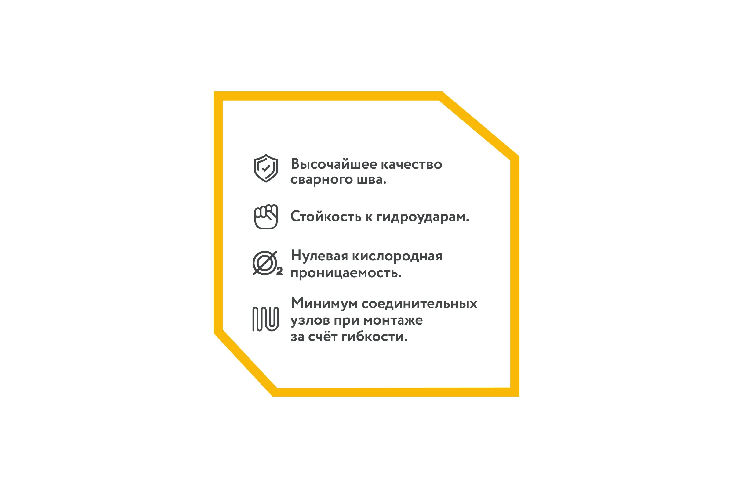Гофрированная труба Stahlmann из нержавеющей стали SS304 20А, отожженная 50м 2217466