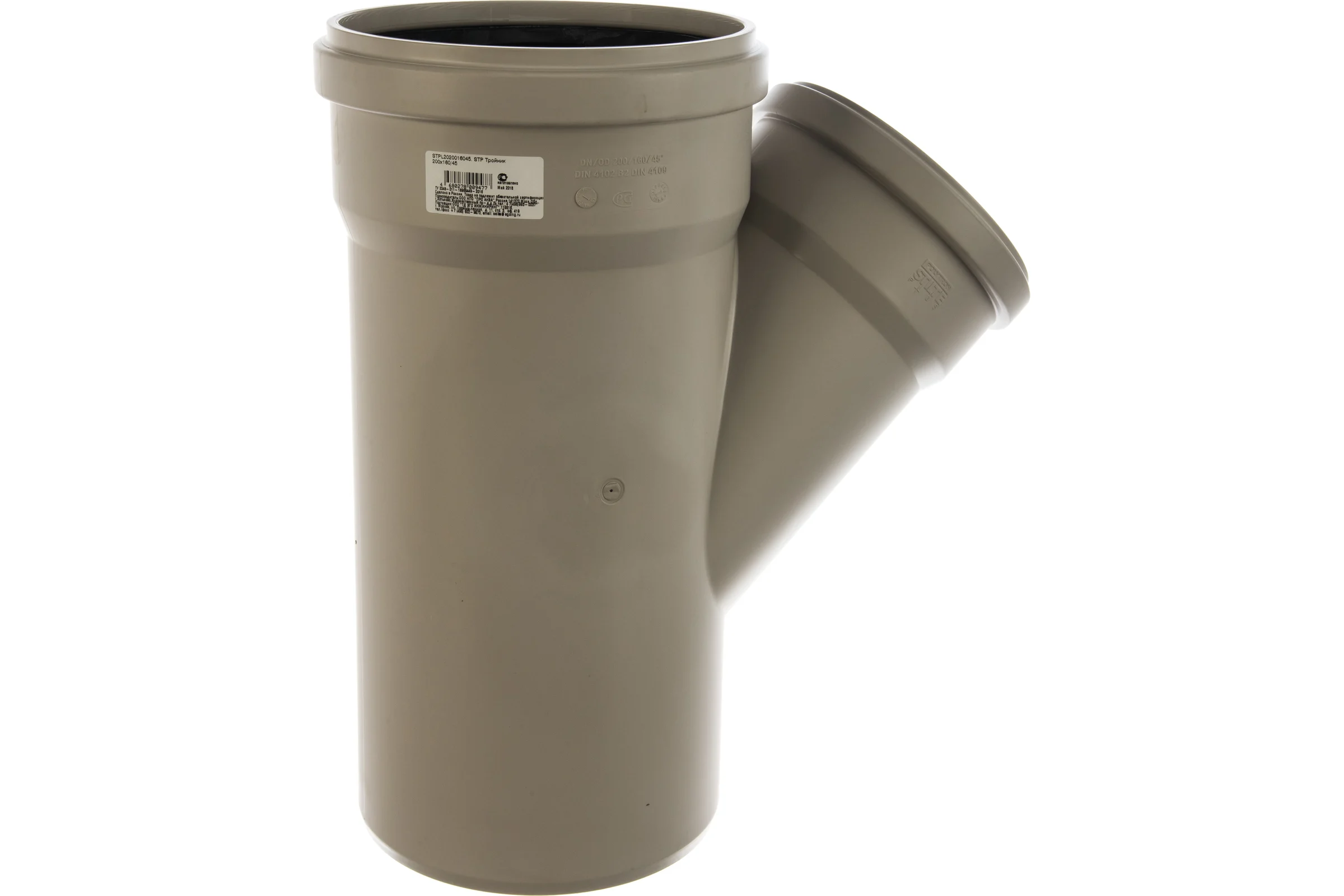 Тройник PRO AQUA STILTE PLUS 200x160/45 STPL2020016045