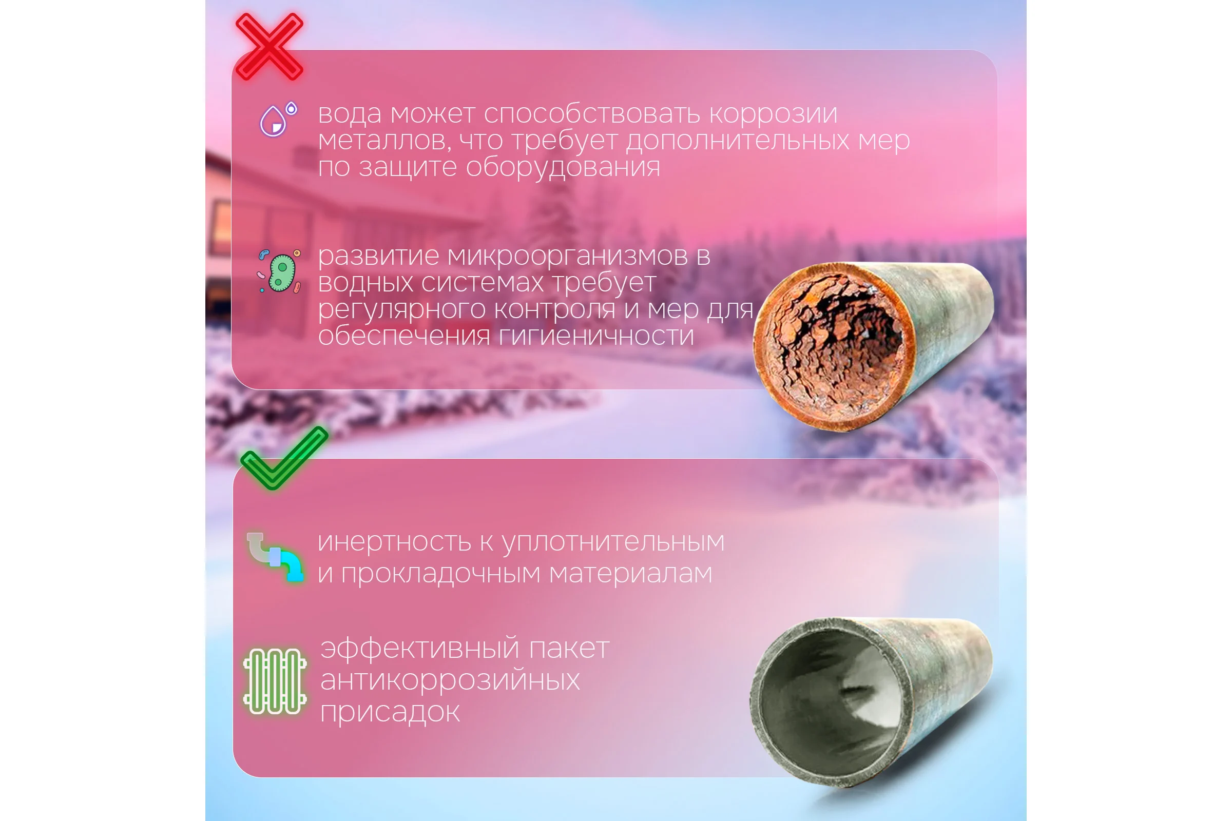 Теплоноситель концентрат Этиленгликоль -65C, 20 кг, канистра Primoclima Antifrost PA-65C 20